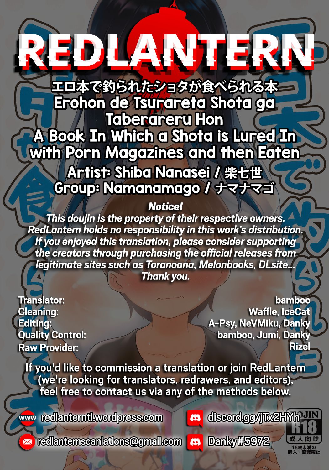A Book In Which A Shota Is Lured In With Porn Magazines And Then Eaten [Shiba Nanasei] - Chapter 1 — Page 30
