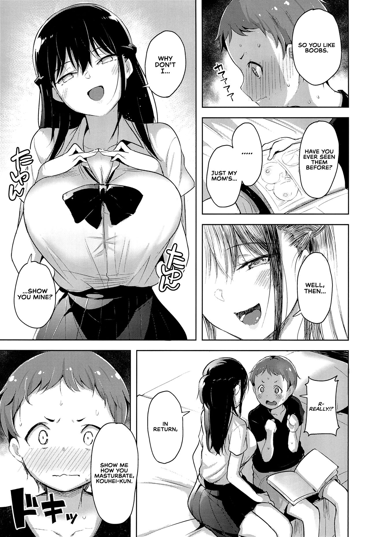 A Book In Which A Shota Is Lured In With Porn Magazines And Then Eaten [Shiba Nanasei] - Chapter 1 — Page 8