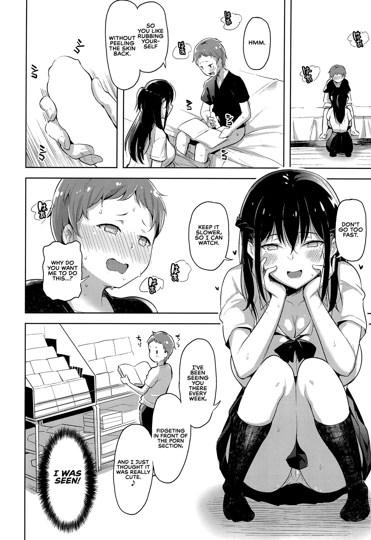 A Book In Which A Shota Is Lured In With Porn Magazines And Then Eaten [Shiba Nanasei] - Chapter 1 — Page 9