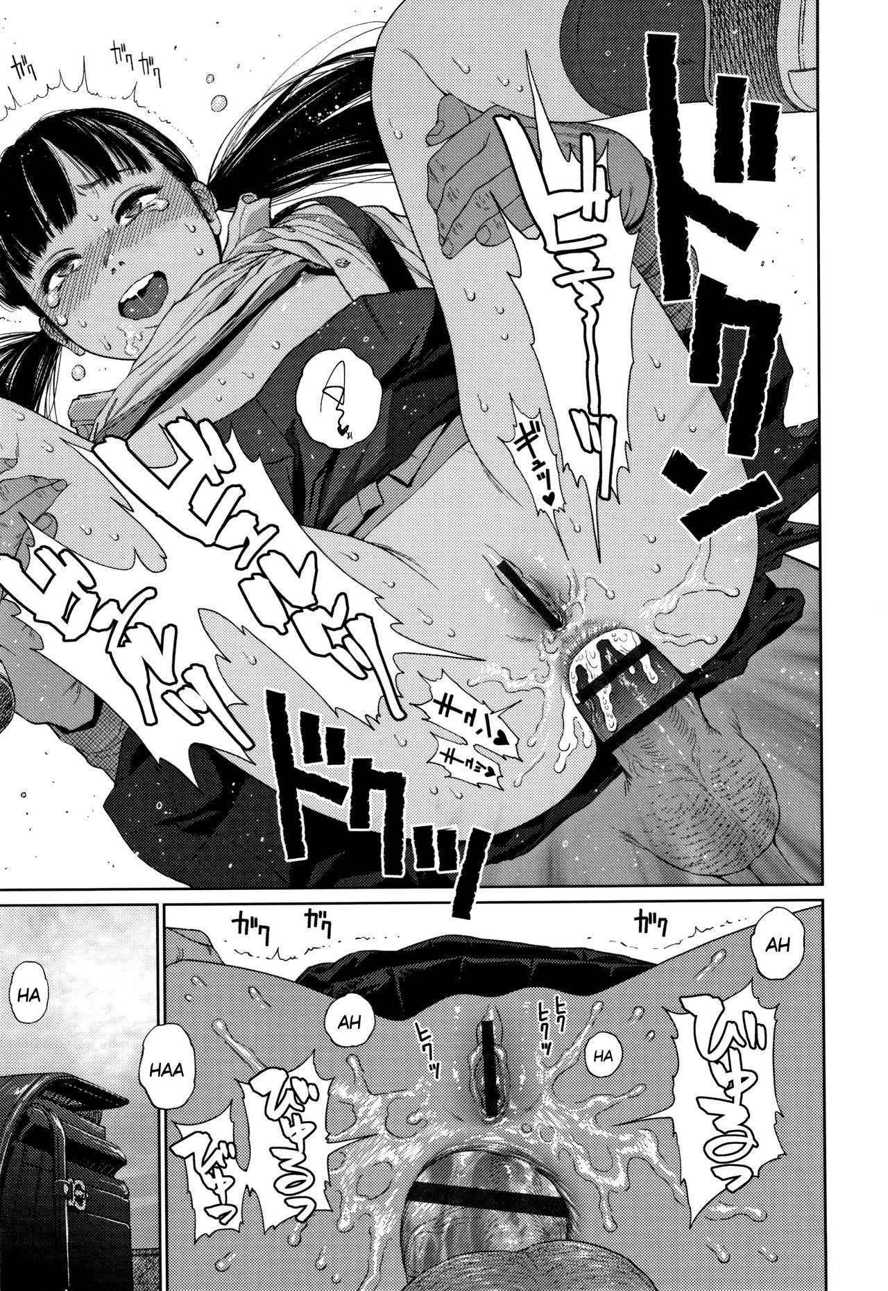 Momoka [Higashiyama Show] - Chapter 1 — Page 19