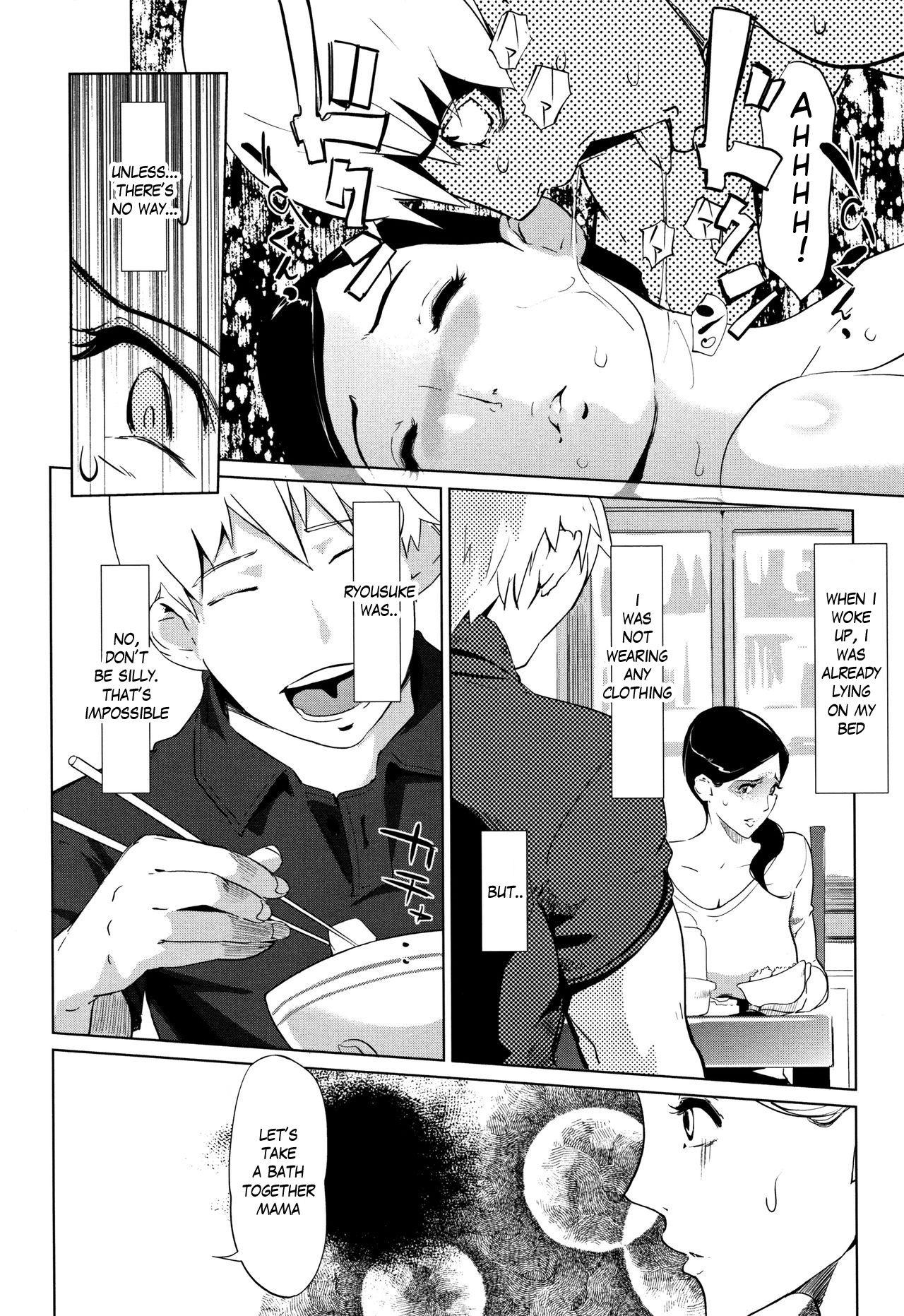 The Married Couple’s Whereabouts [Clone Ningen] - Chapter 1 — Page 6