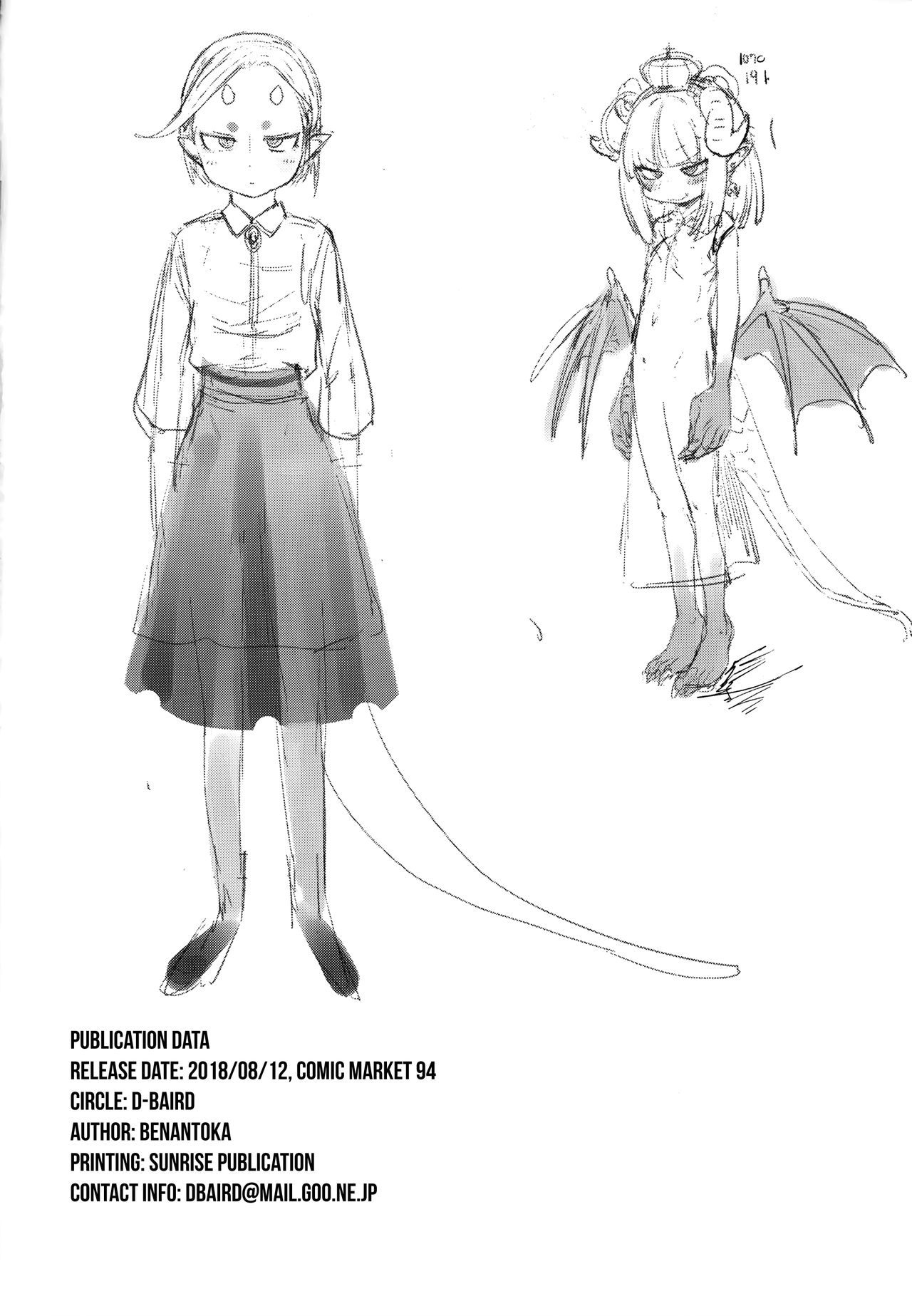 I Had A Meet-and-Fuck With A Fan [BeNantoka] - Chapter 2 — Page 33