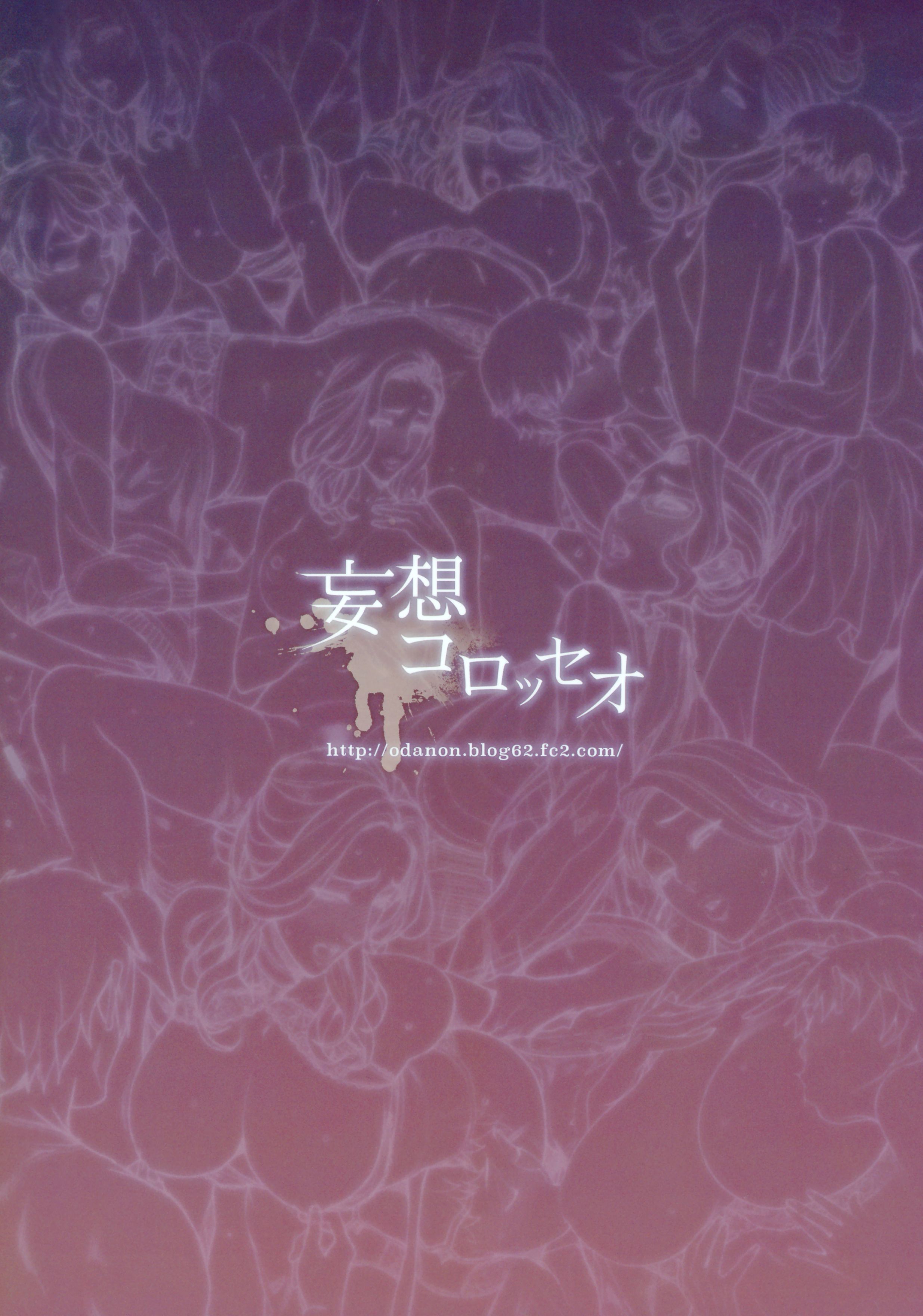 All Sorts Of Wives [Oda Non] - Chapter 1 — Page 49