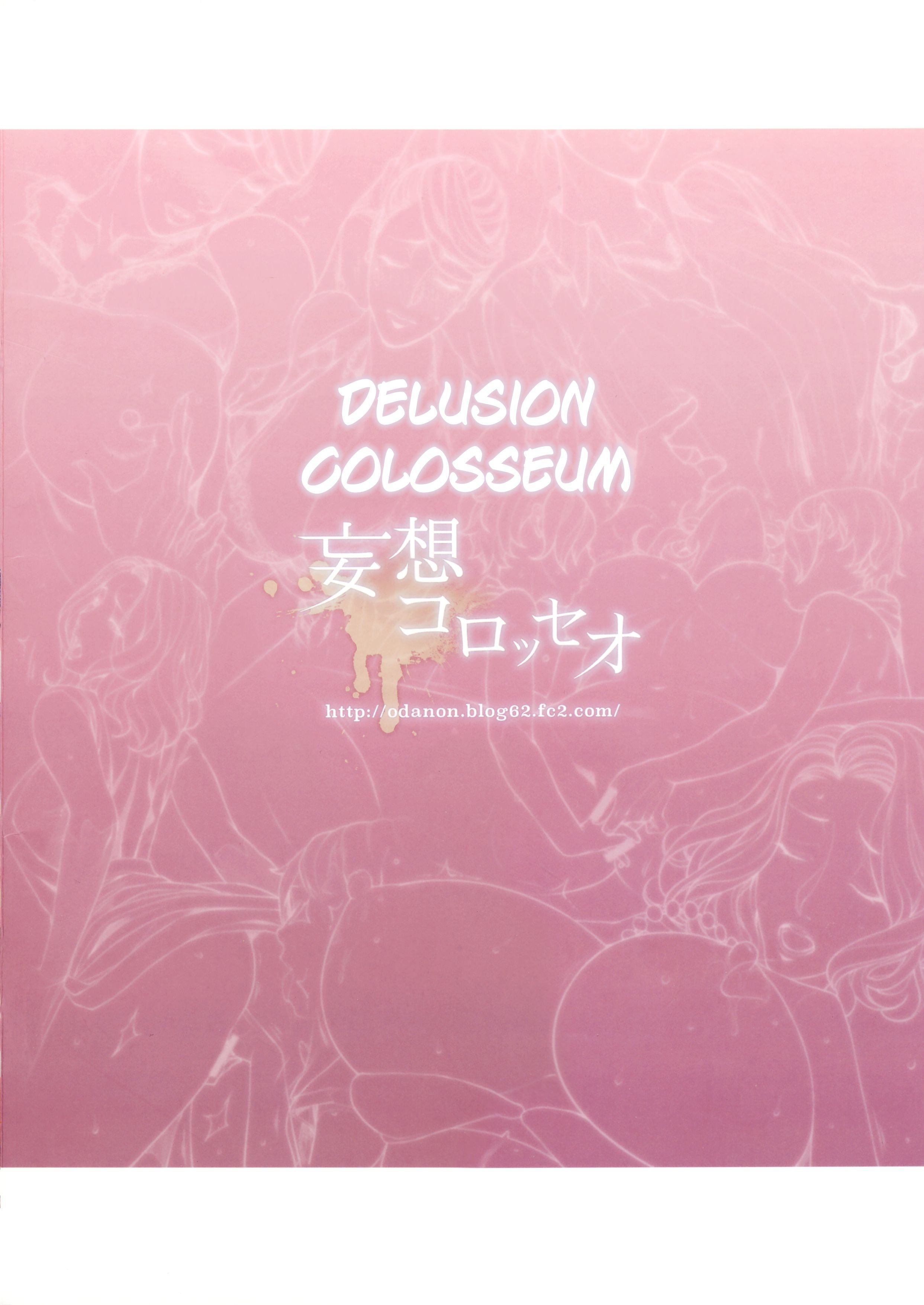 A Sexy Married Woman And A Female Boss [Oda Non] - Chapter 1 — Page 30