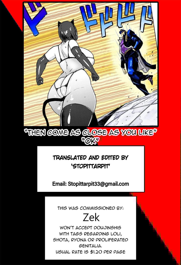 Oyako Gui [Akikusa Peperon] - Chapter 6 — Page 21