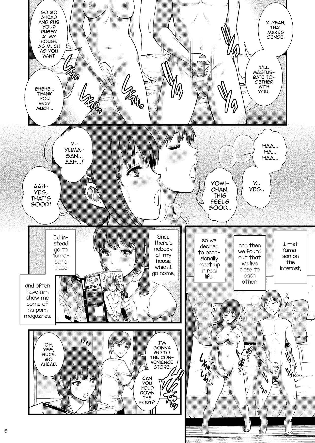 Jimiko Diary [Saigado] - Chapter 3 — Page 5