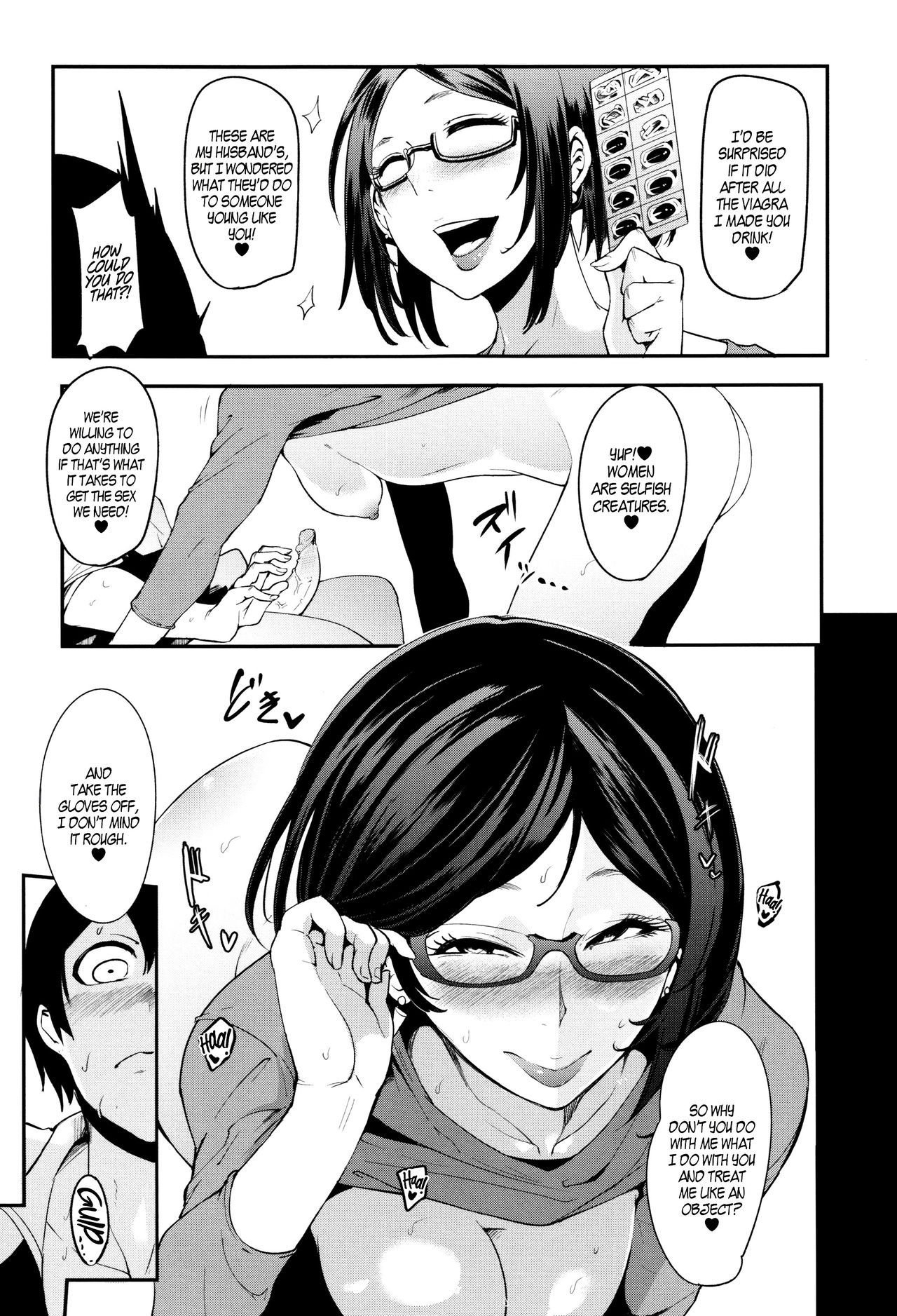 Mama Naranai Onna-tachi [Otochichi] - Chapter — Page 113