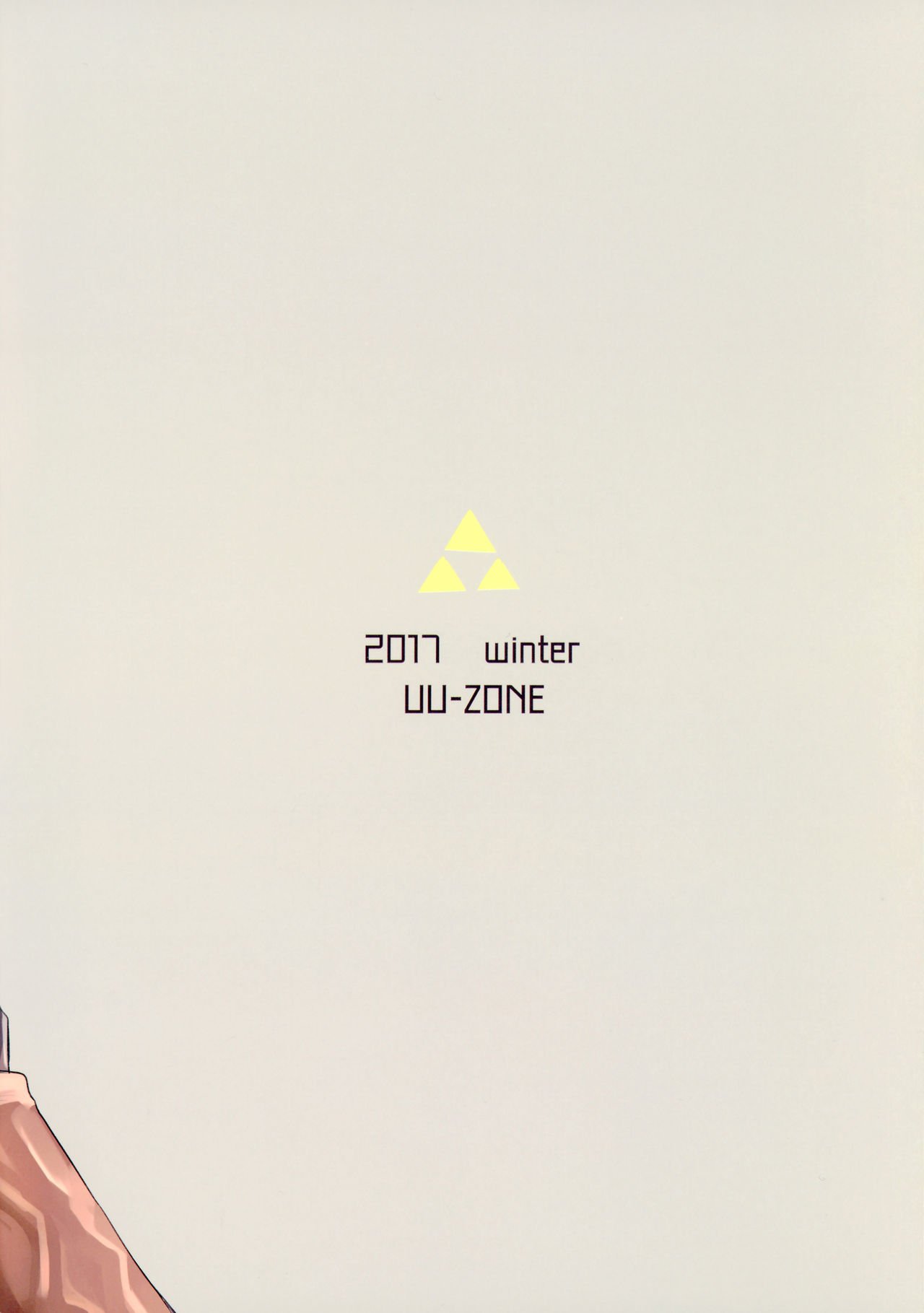 Dat Ass (The Legend Of Zelda – Breath Of The Wild) [Nuezou] - Chapter 1 — Page 25