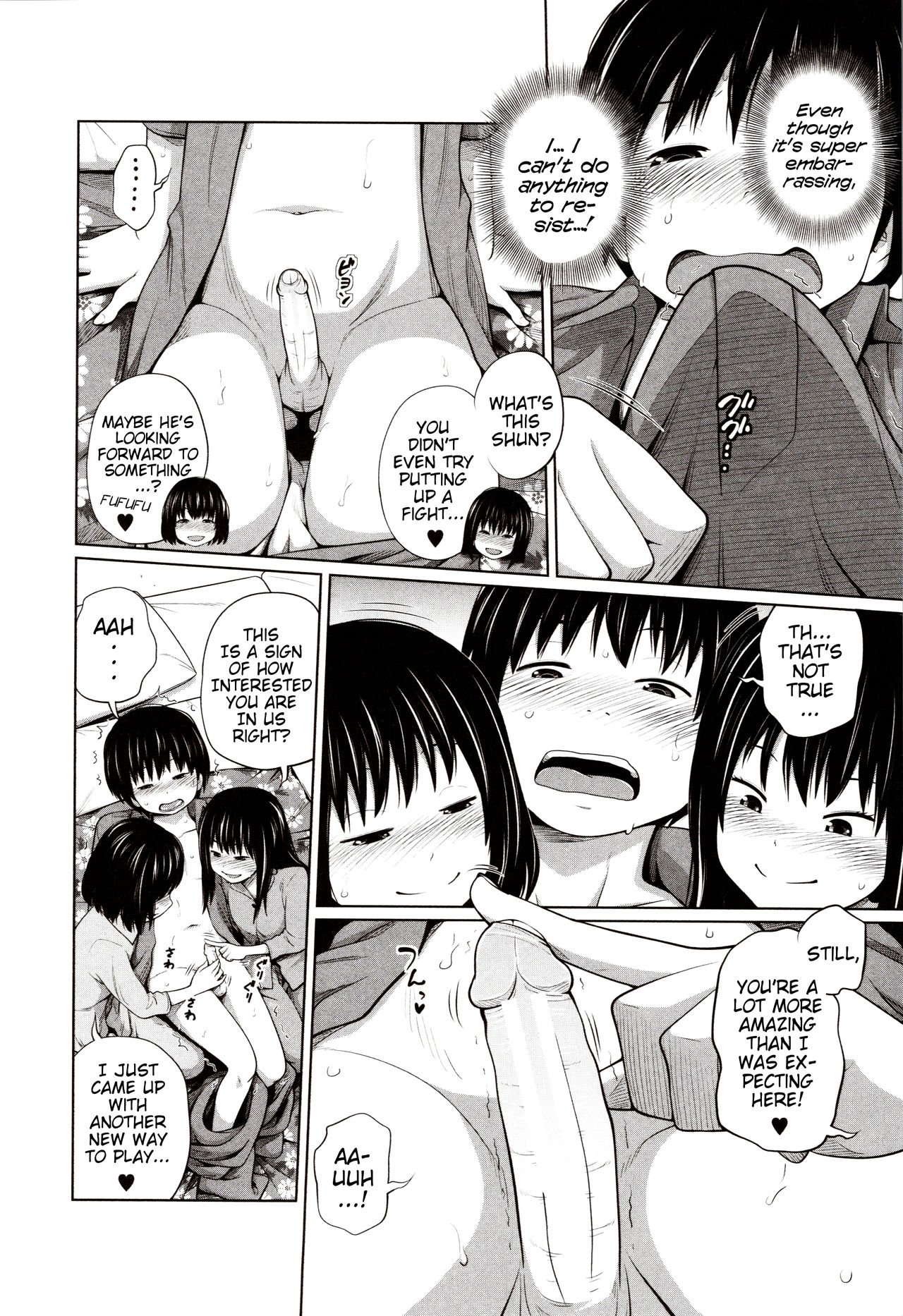 A New Way to Play [Tsubaki Jushirou] - Chapter 1 — Page 10