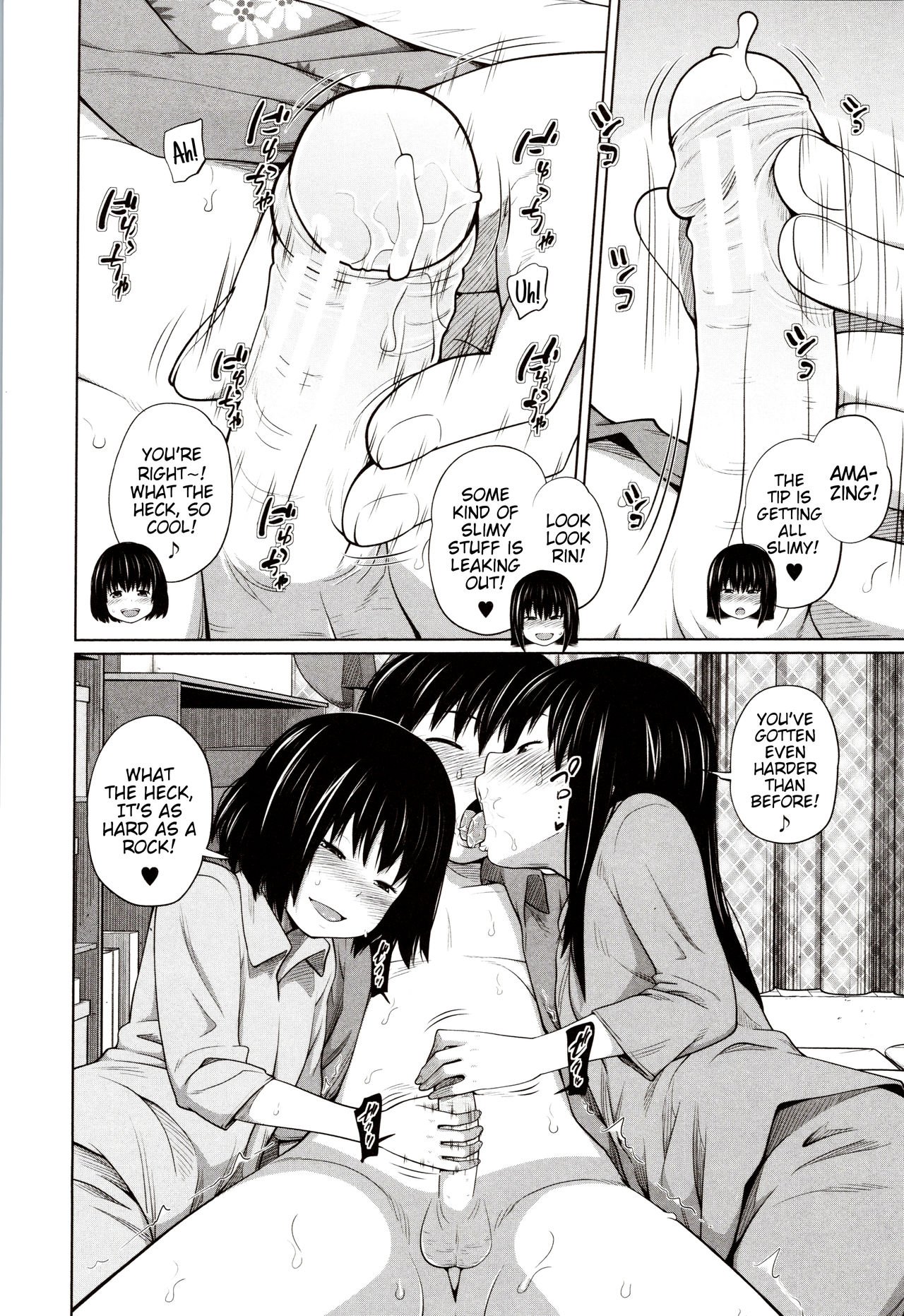 A New Way to Play [Tsubaki Jushirou] - Chapter 1 — Page 12