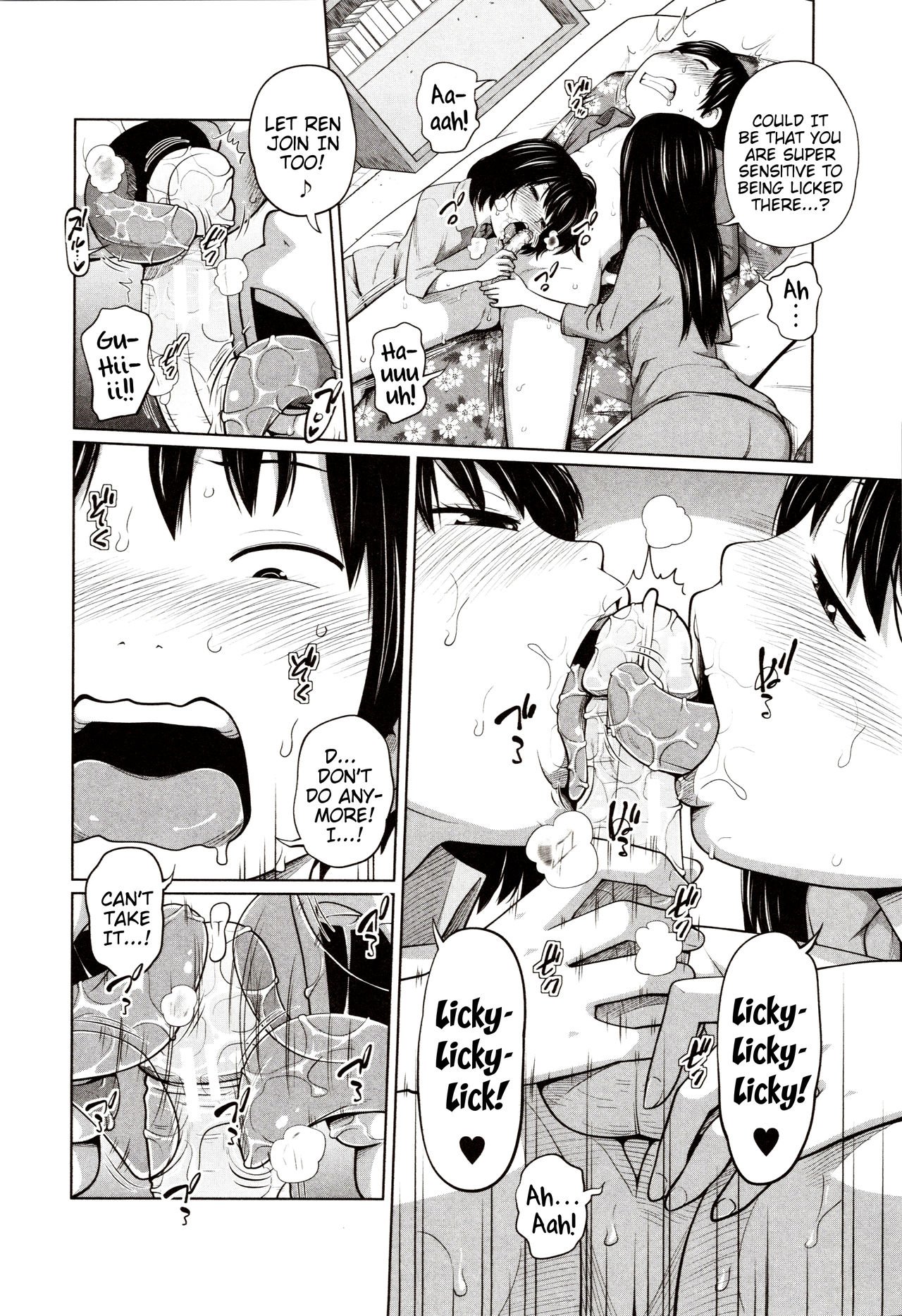 A New Way to Play [Tsubaki Jushirou] - Chapter 1 — Page 14