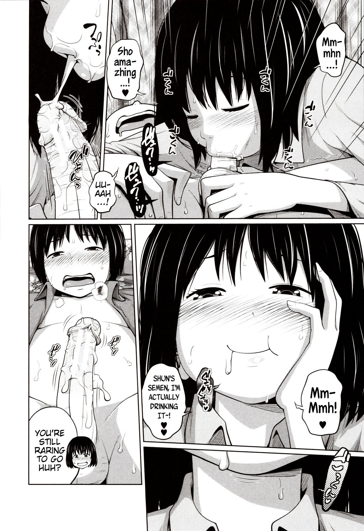 A New Way to Play [Tsubaki Jushirou] - Chapter 1 — Page 16