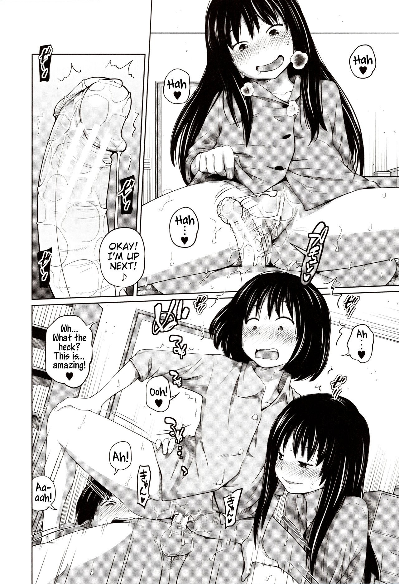 A New Way to Play [Tsubaki Jushirou] - Chapter 1 — Page 22