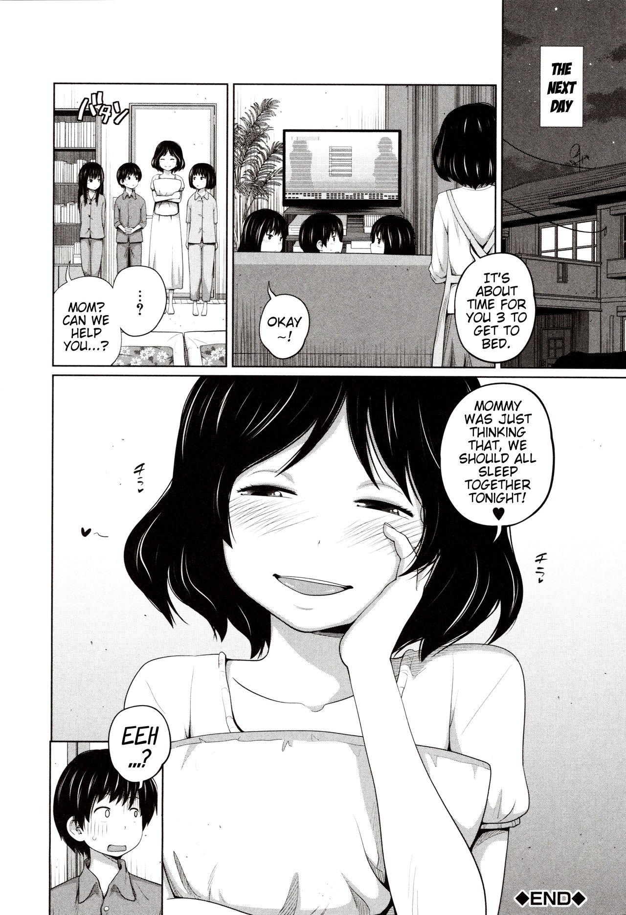 A New Way to Play [Tsubaki Jushirou] - Chapter 1 — Page 26