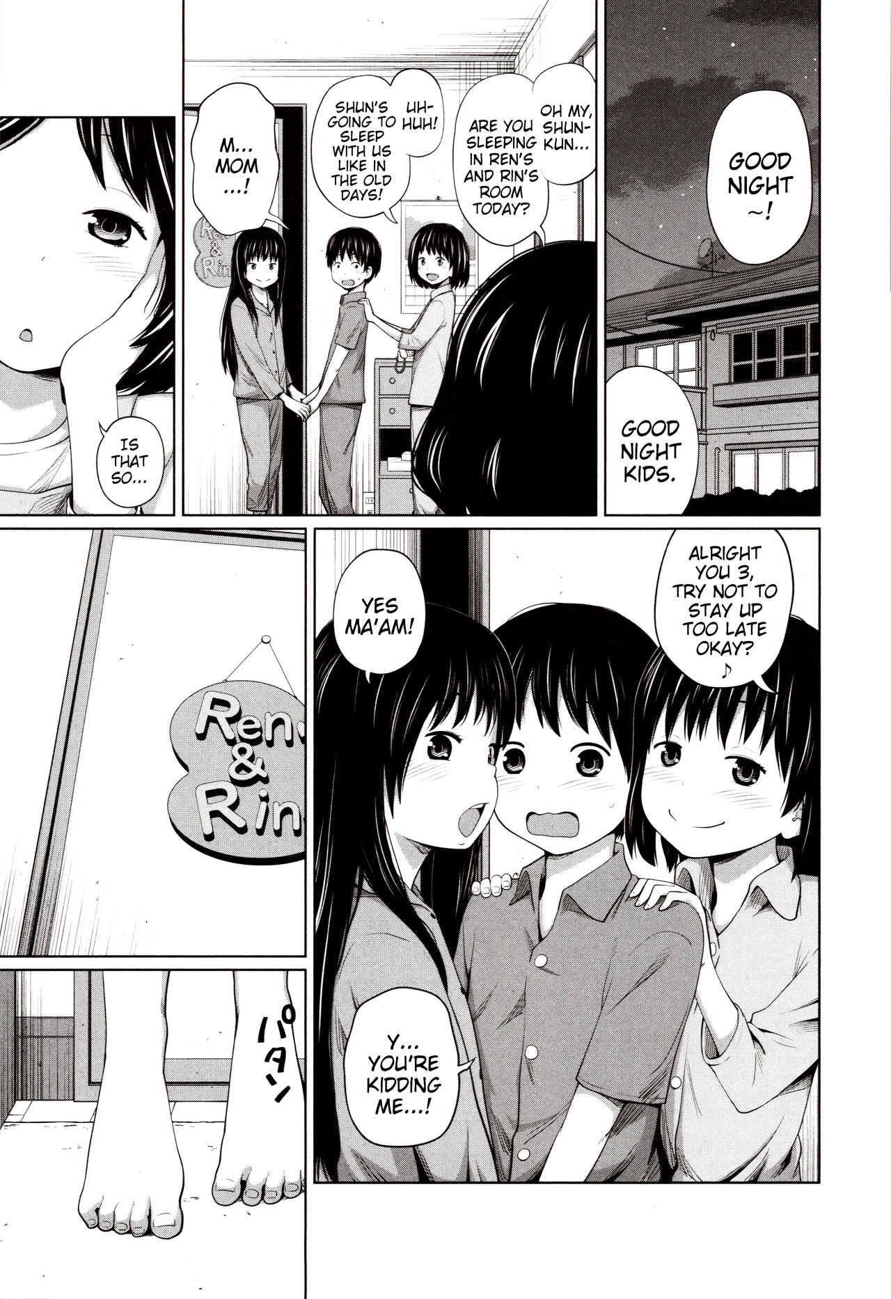 A New Way to Play [Tsubaki Jushirou] - Chapter 1 — Page 5