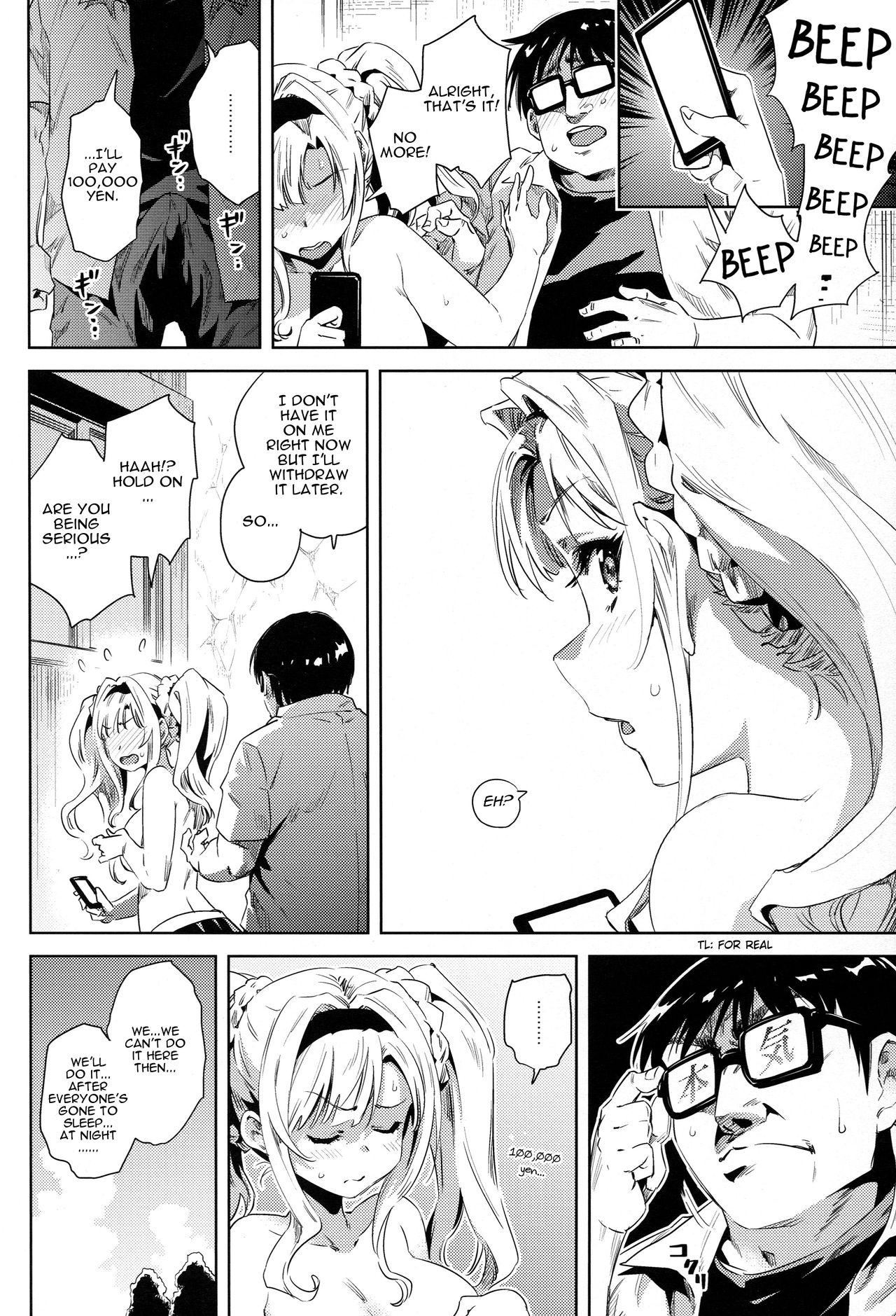 My Cousin That I Haven’t Seen In A While Was Pretty Much Like Zeta (Granblue Fantasy) [Nokin] - Chapter 1 — Page 11
