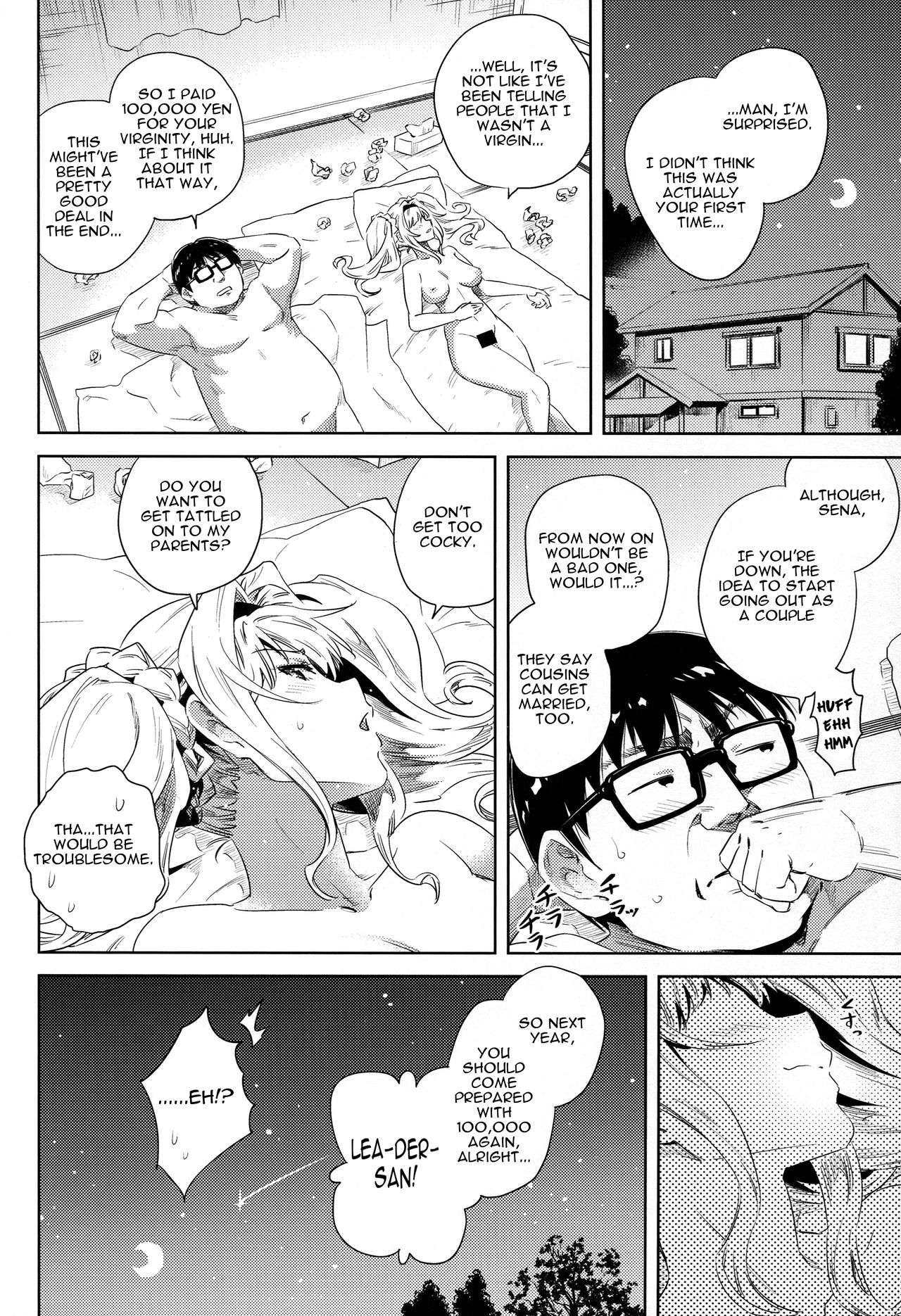 My Cousin That I Haven’t Seen In A While Was Pretty Much Like Zeta (Granblue Fantasy) [Nokin] - Chapter 1 — Page 23