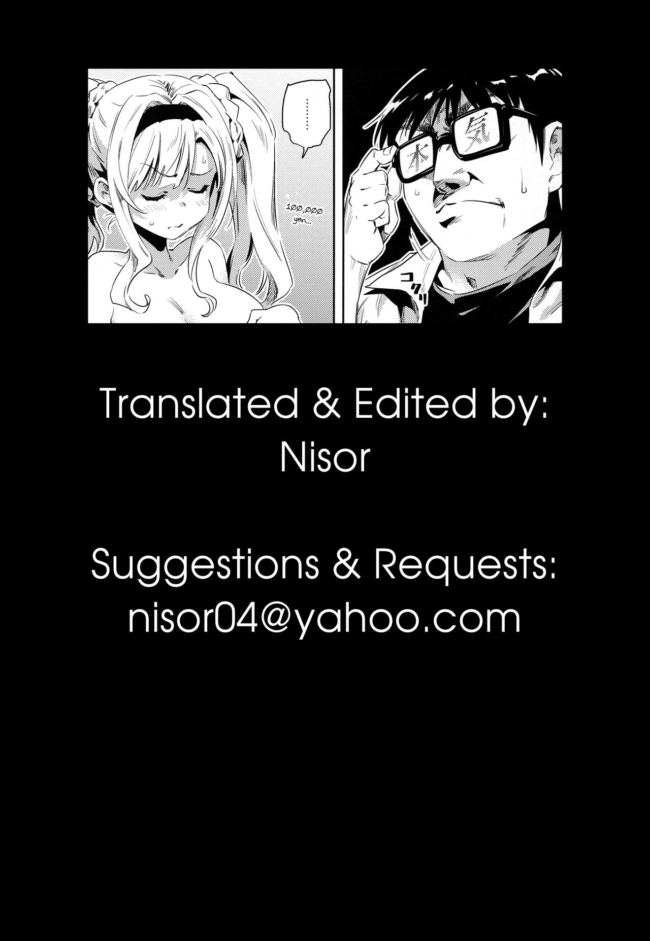 My Cousin That I Haven’t Seen In A While Was Pretty Much Like Zeta (Granblue Fantasy) [Nokin] - Chapter 1 — Page 27