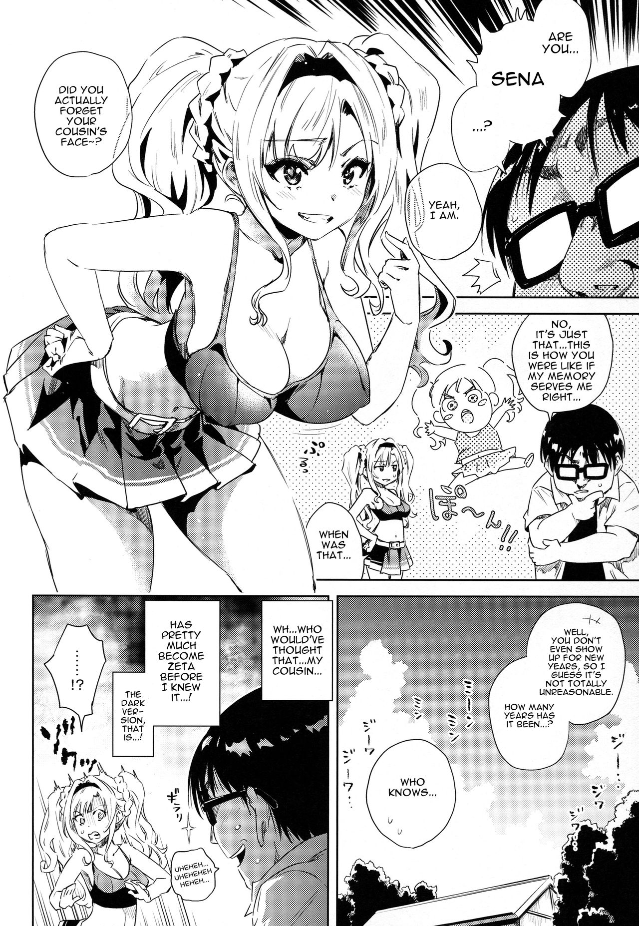 My Cousin That I Haven’t Seen In A While Was Pretty Much Like Zeta (Granblue Fantasy) [Nokin] - Chapter 1 — Page 5