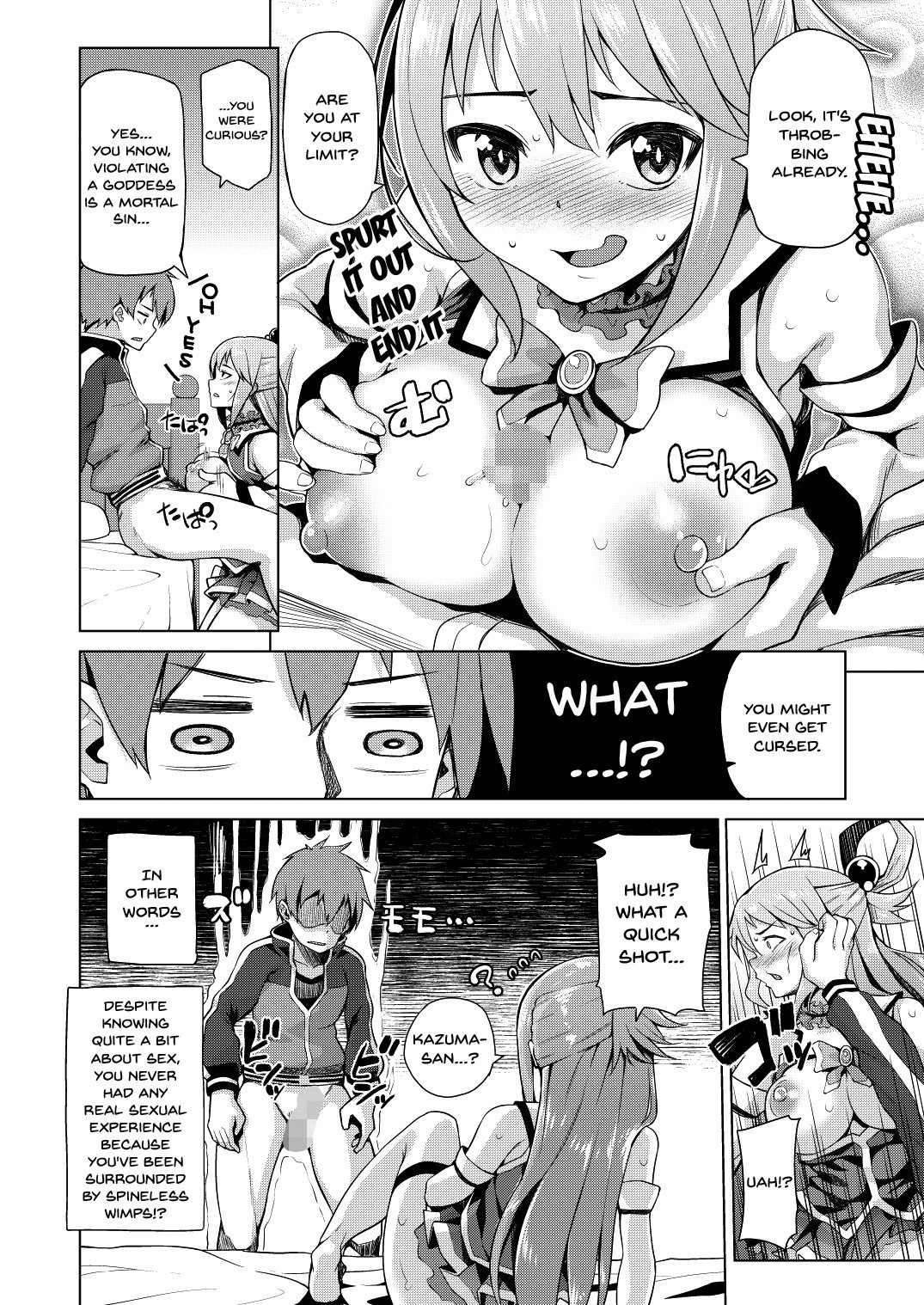 A Worthless Goddess (Kono Subarashii Sekai ni Shukufuku wo!) [Nonaka Tama] - Chapter 1 — Page 11