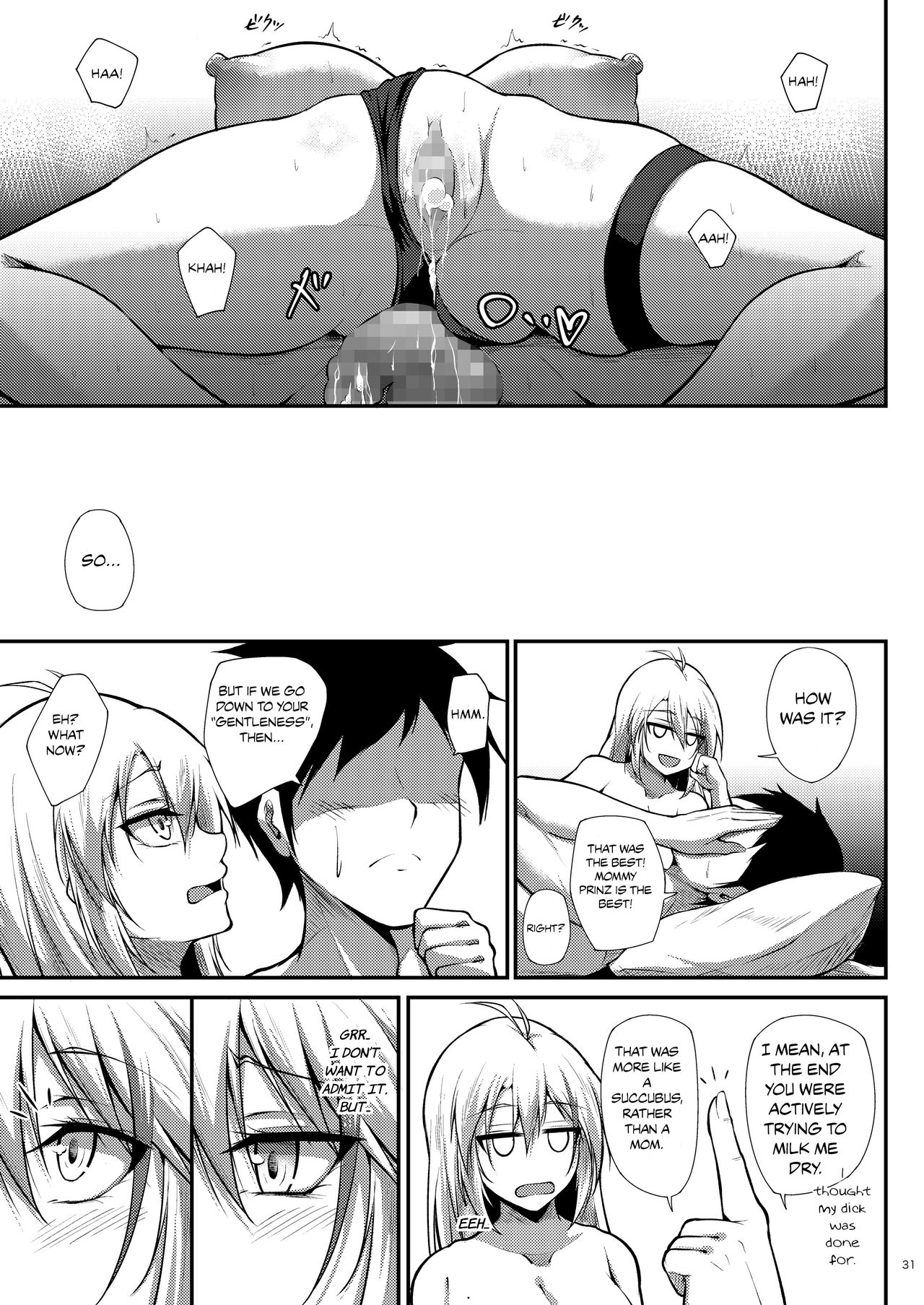 I Want To Be Spoiled By Prinz Eugen!! (Azur Lane) [Oriue Wato] - Chapter 1 — Page 31