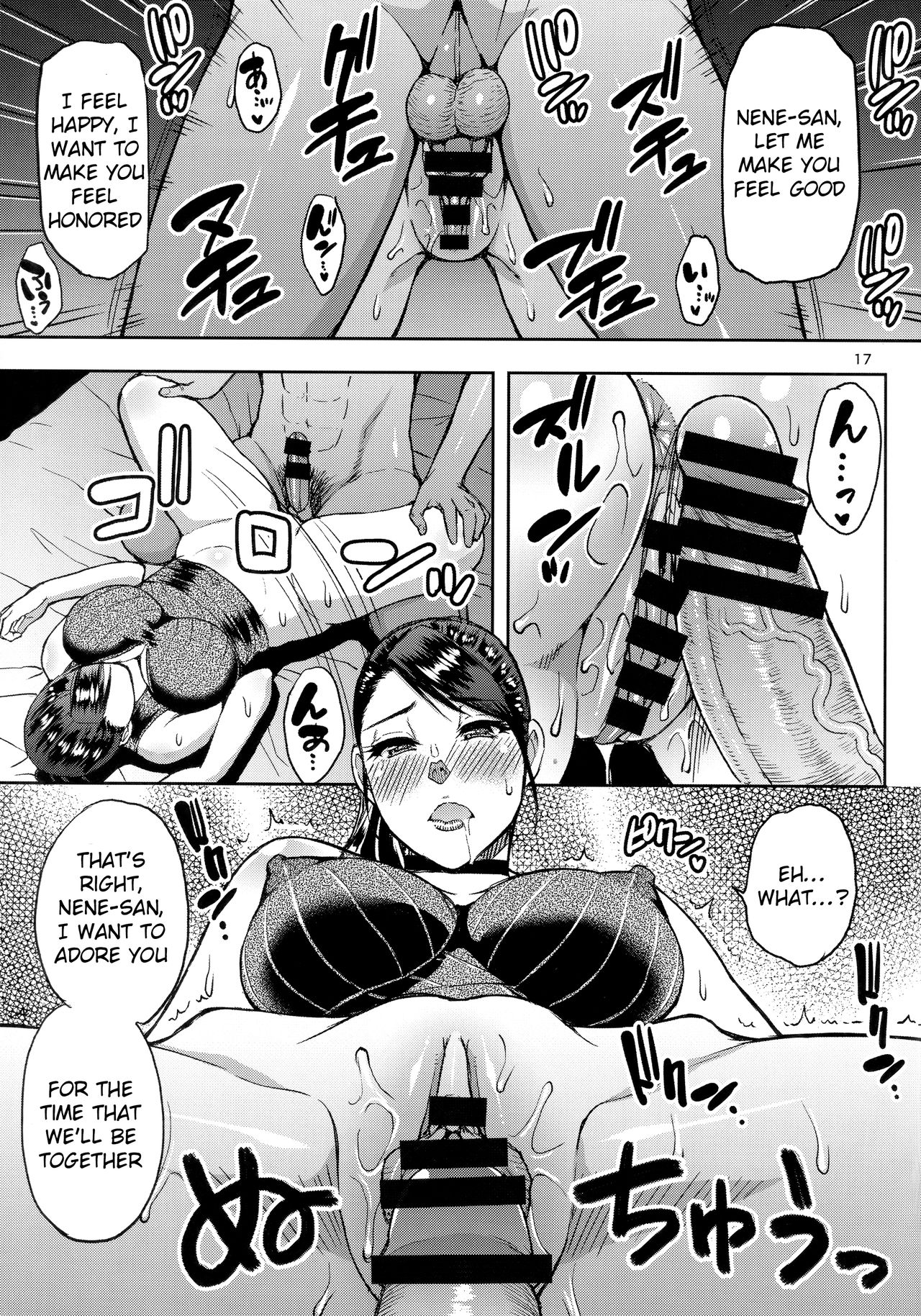 I Asked My Aunt, A Married Woman, For Sex! [Shunjou Shuusuke] - Chapter 1 — Page 16