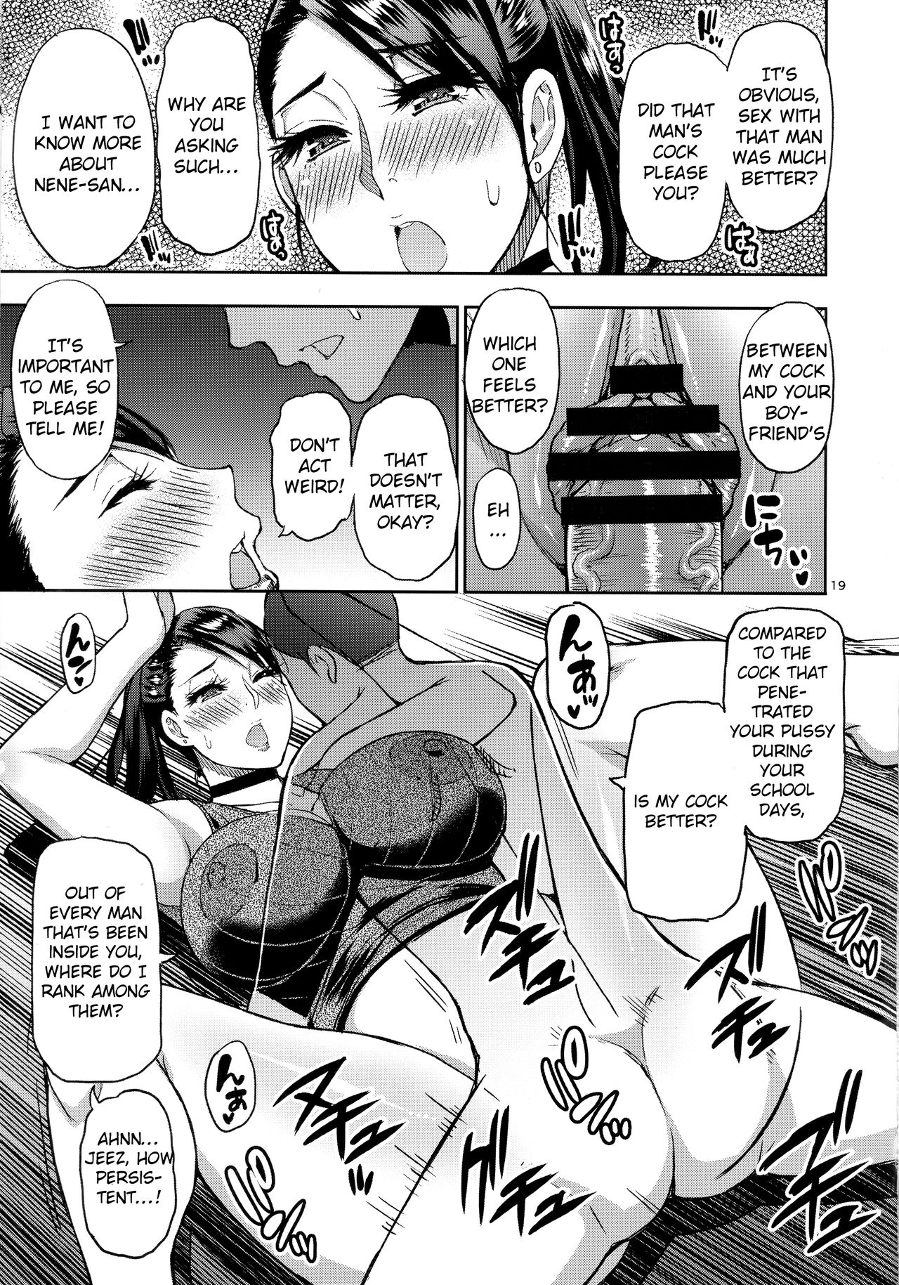 I Asked My Aunt, A Married Woman, For Sex! [Shunjou Shuusuke] - Chapter 1 — Page 18
