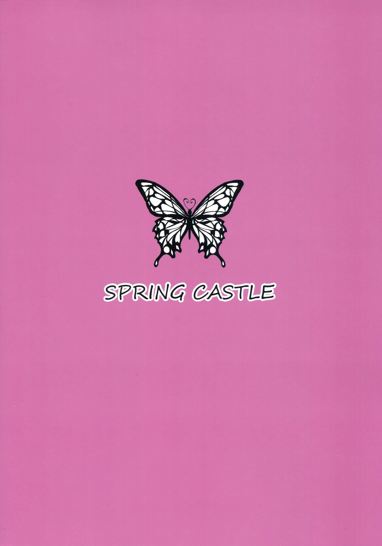 I Asked My Aunt, A Married Woman, For Sex! [Shunjou Shuusuke] - Chapter 1 — Page 22