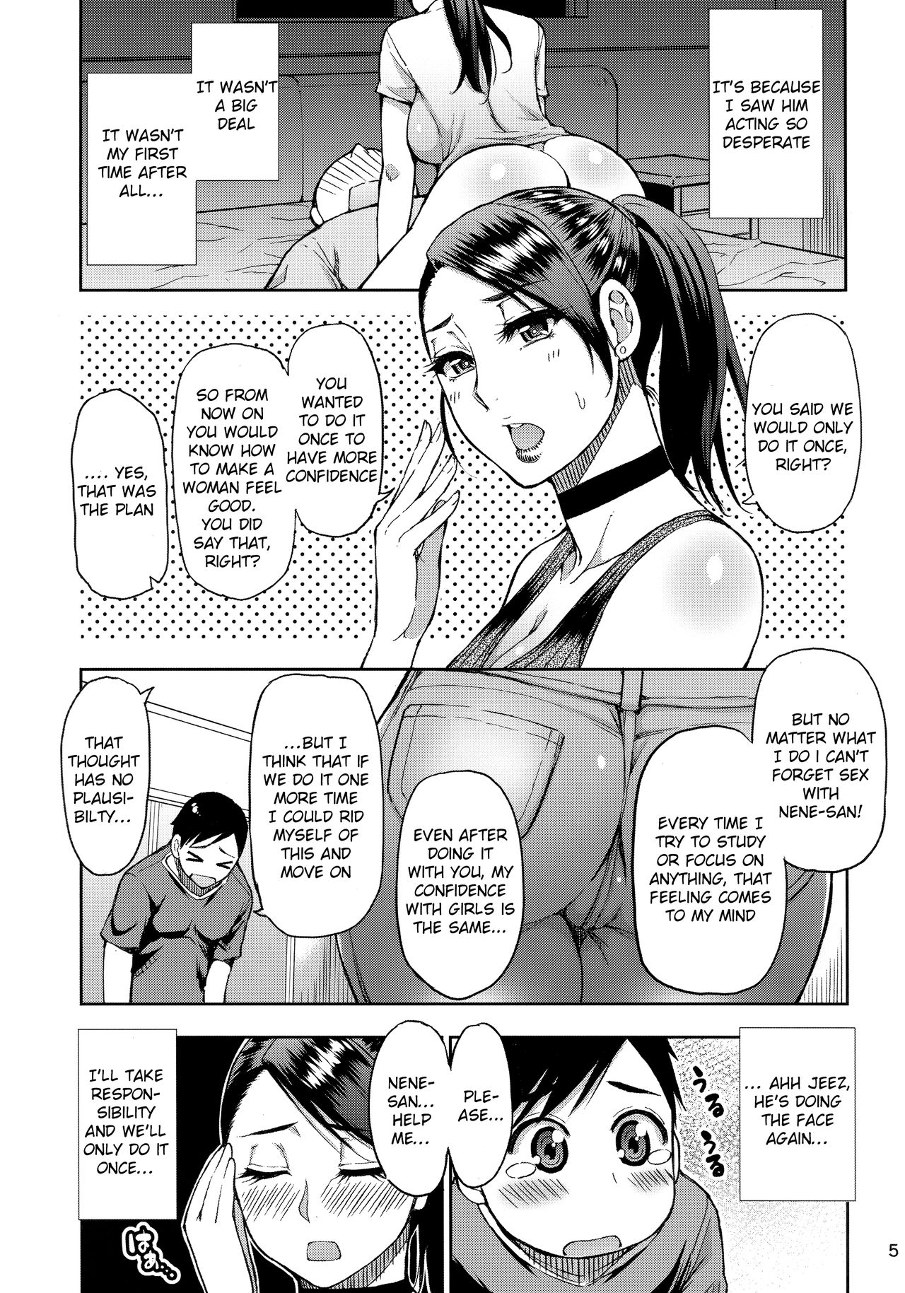 I Asked My Aunt, A Married Woman, For Sex! [Shunjou Shuusuke] - Chapter 1 — Page 4