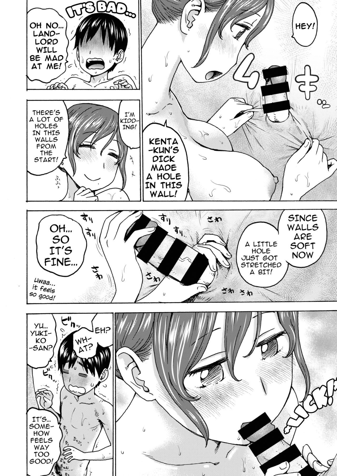 Through A Wall [Karma Tatsurou] - Chapter 1 — Page 8