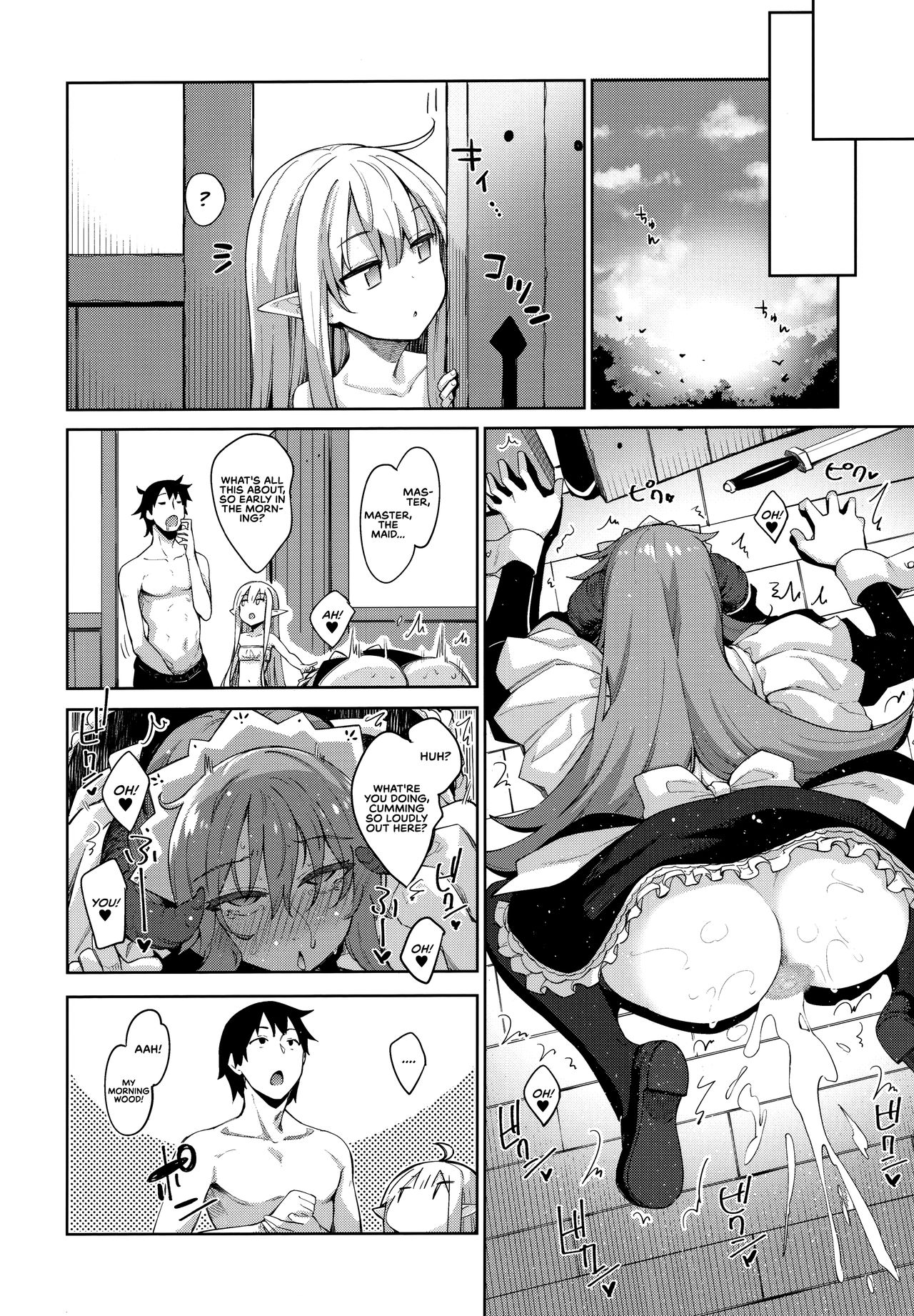 I’m in Another World, so I Guess I’ll Use Magic to Be Lewd [Akino Sora] - Chapter 3 — Page 12