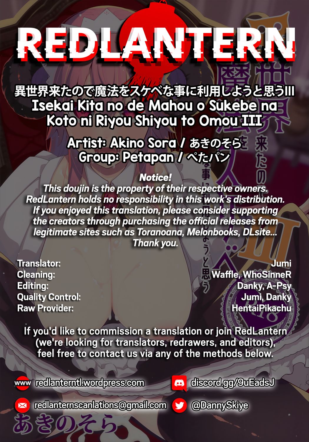 I’m in Another World, so I Guess I’ll Use Magic to Be Lewd [Akino Sora] - Chapter 3 — Page 39