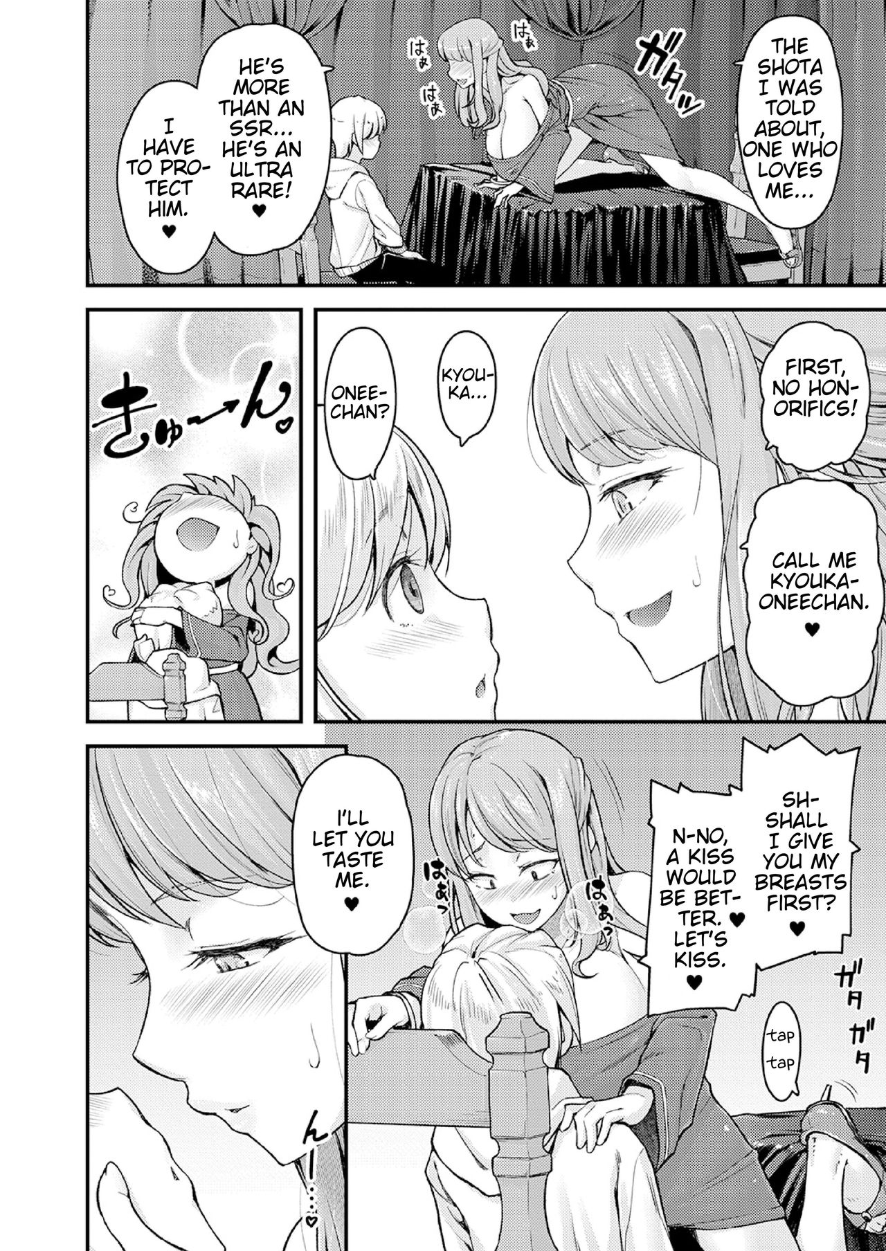 I’ll Teach You Something Nice [Johnny] - Chapter 3 — Page 8