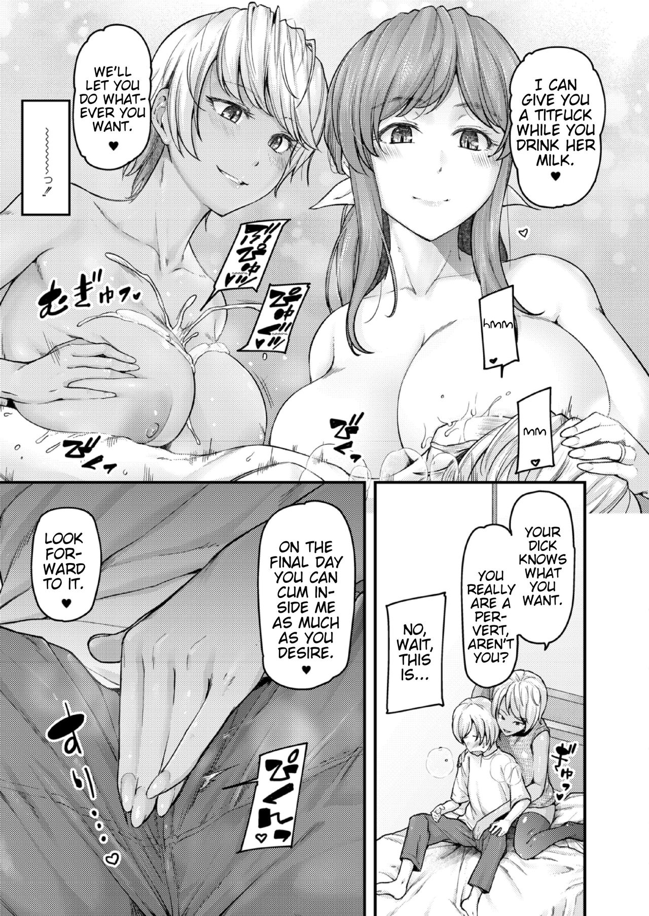 I’ll Teach You Something Nice [Johnny] - Chapter 5 — Page 5