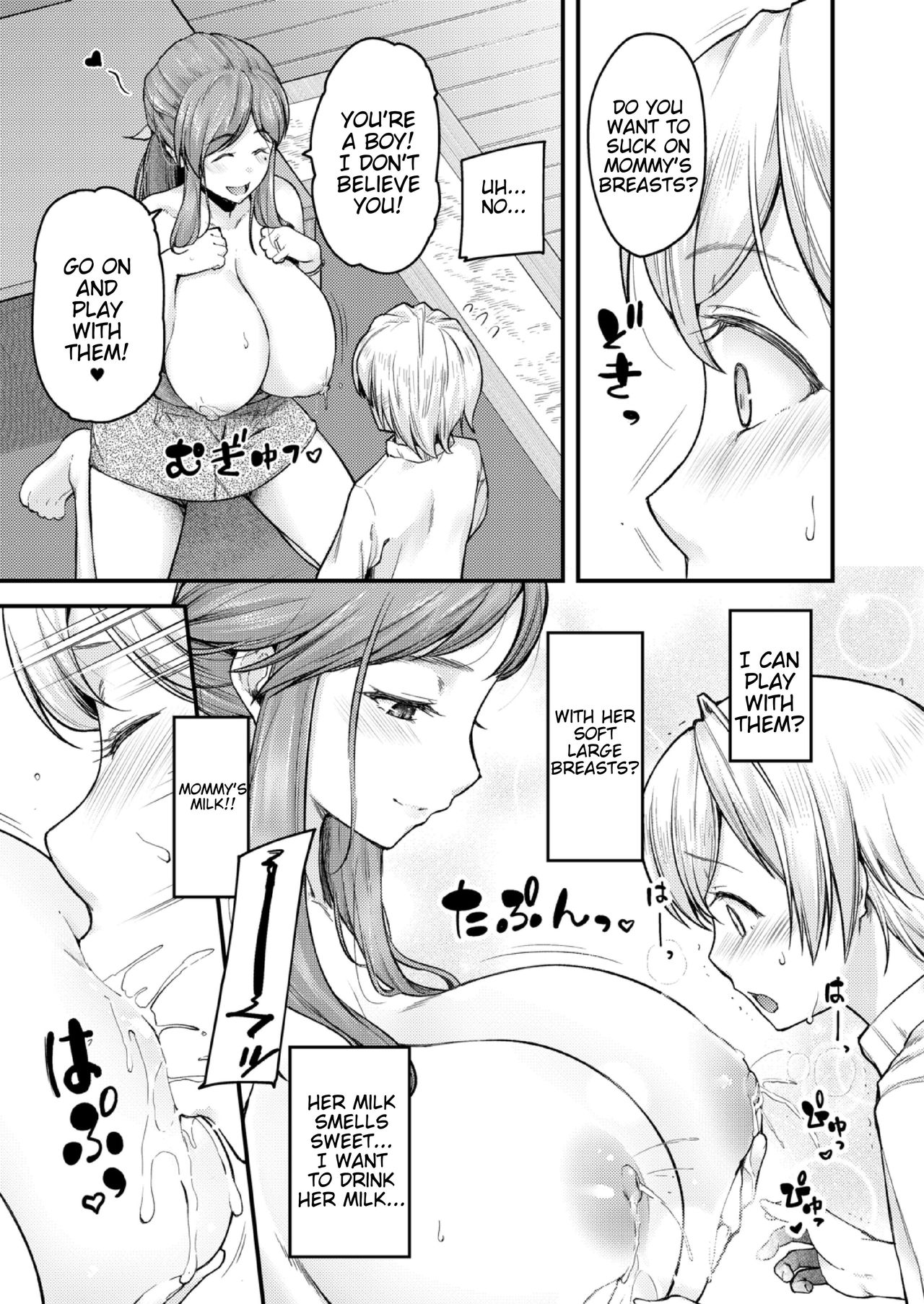 I’ll Teach You Something Nice [Johnny] - Chapter 4 — Page 15