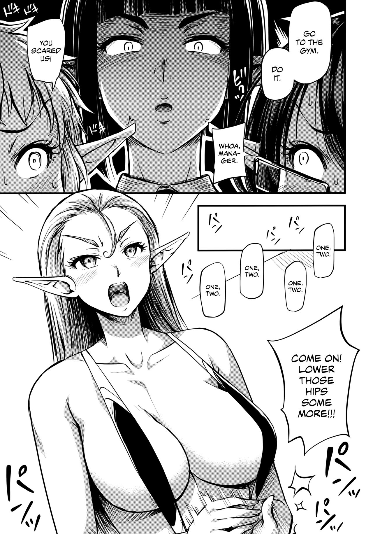 Please Summon A Professional Succubus [Noise] - Chapter 1 — Page 24