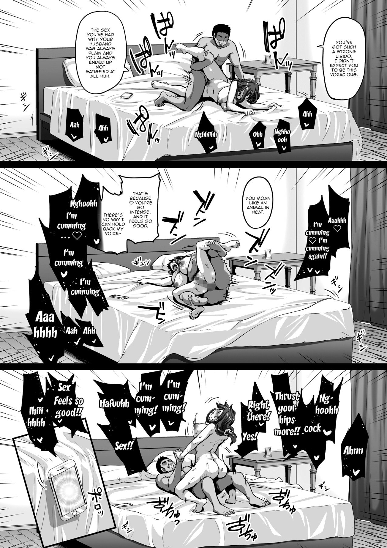 Using a Hypno App To Change The Wife Next Door’s Common Sense And Fucking Her As Much As I Like! [Kazuhiro] - Chapter 1 — Page 21