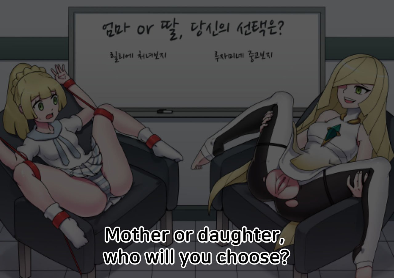 Pokemon Heroines (Pokemon Sword And Shield) [Mackgee] - Chapter 1 — Page 20