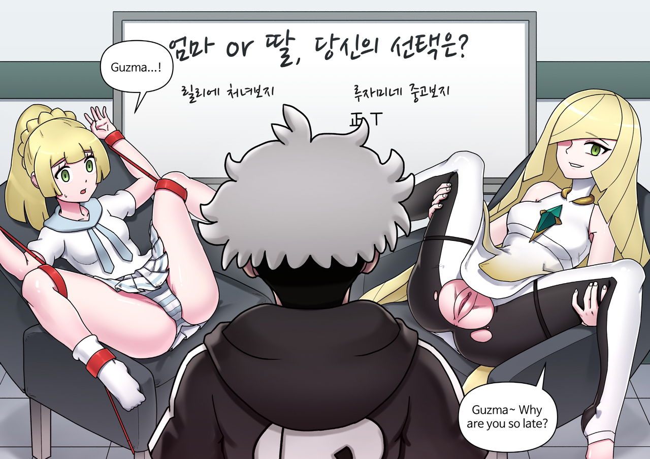 Pokemon Heroines (Pokemon Sword And Shield) [Mackgee] - Chapter 1 — Page 25