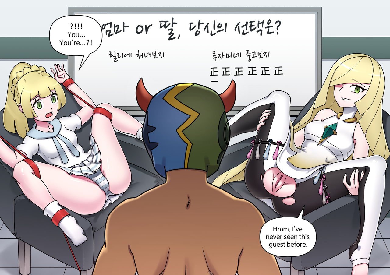 Pokemon Heroines (Pokemon Sword And Shield) [Mackgee] - Chapter 1 — Page 28