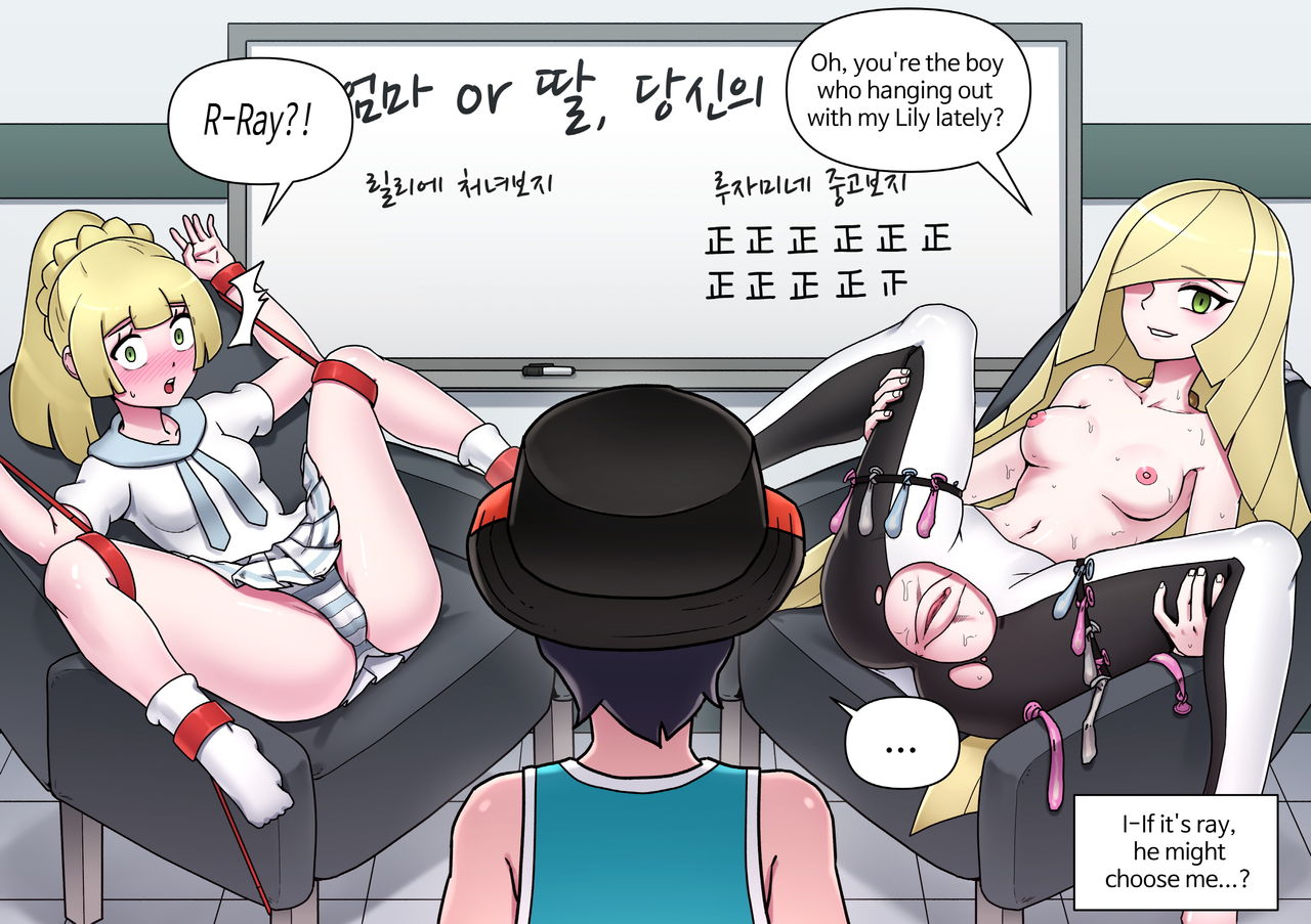 Pokemon Heroines (Pokemon Sword And Shield) [Mackgee] - Chapter 1 — Page 31