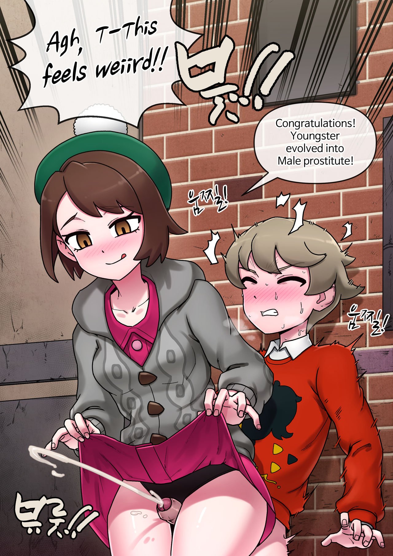 Pokemon Heroines (Pokemon Sword And Shield) [Mackgee] - Chapter 1 — Page 47