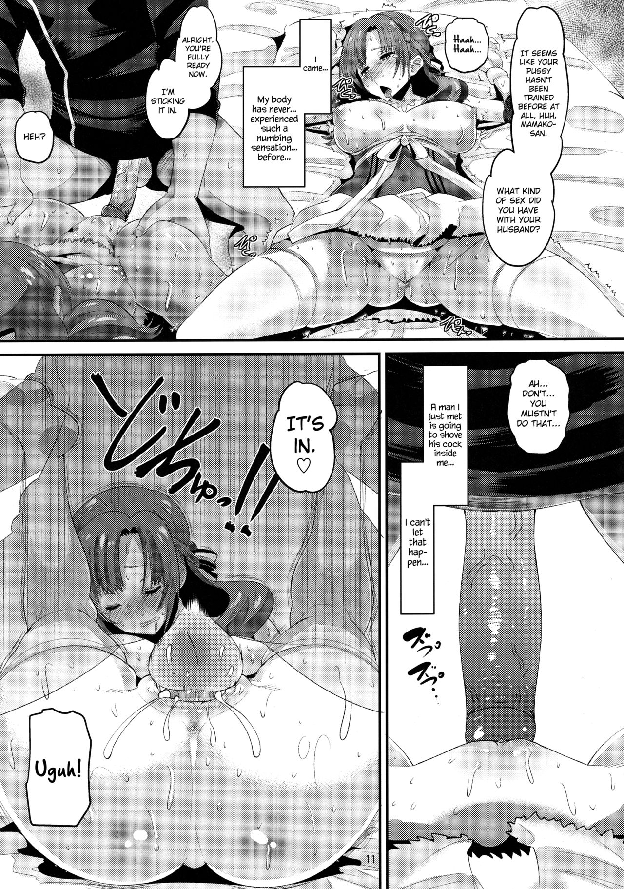 Toshigoro no Otoko ni Otosareru Okaa-san wa Suki desu ka? (Do You Love Your Mom And Her Two-Hit Multi-Target Attacks?) [Norakuro Nero] - Chapter 1 — Page 10