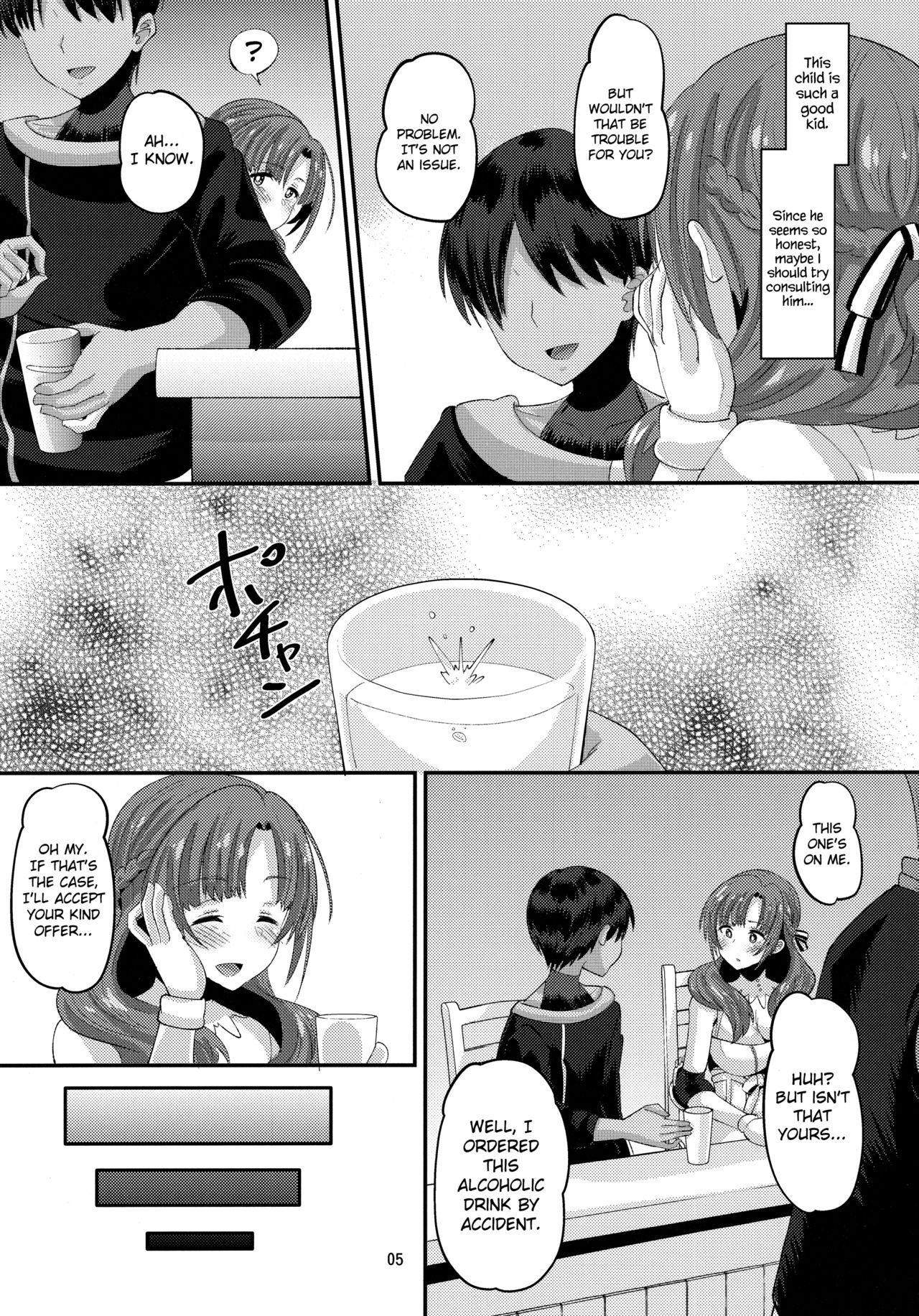 Toshigoro no Otoko ni Otosareru Okaa-san wa Suki desu ka? (Do You Love Your Mom And Her Two-Hit Multi-Target Attacks?) [Norakuro Nero] - Chapter 1 — Page 4