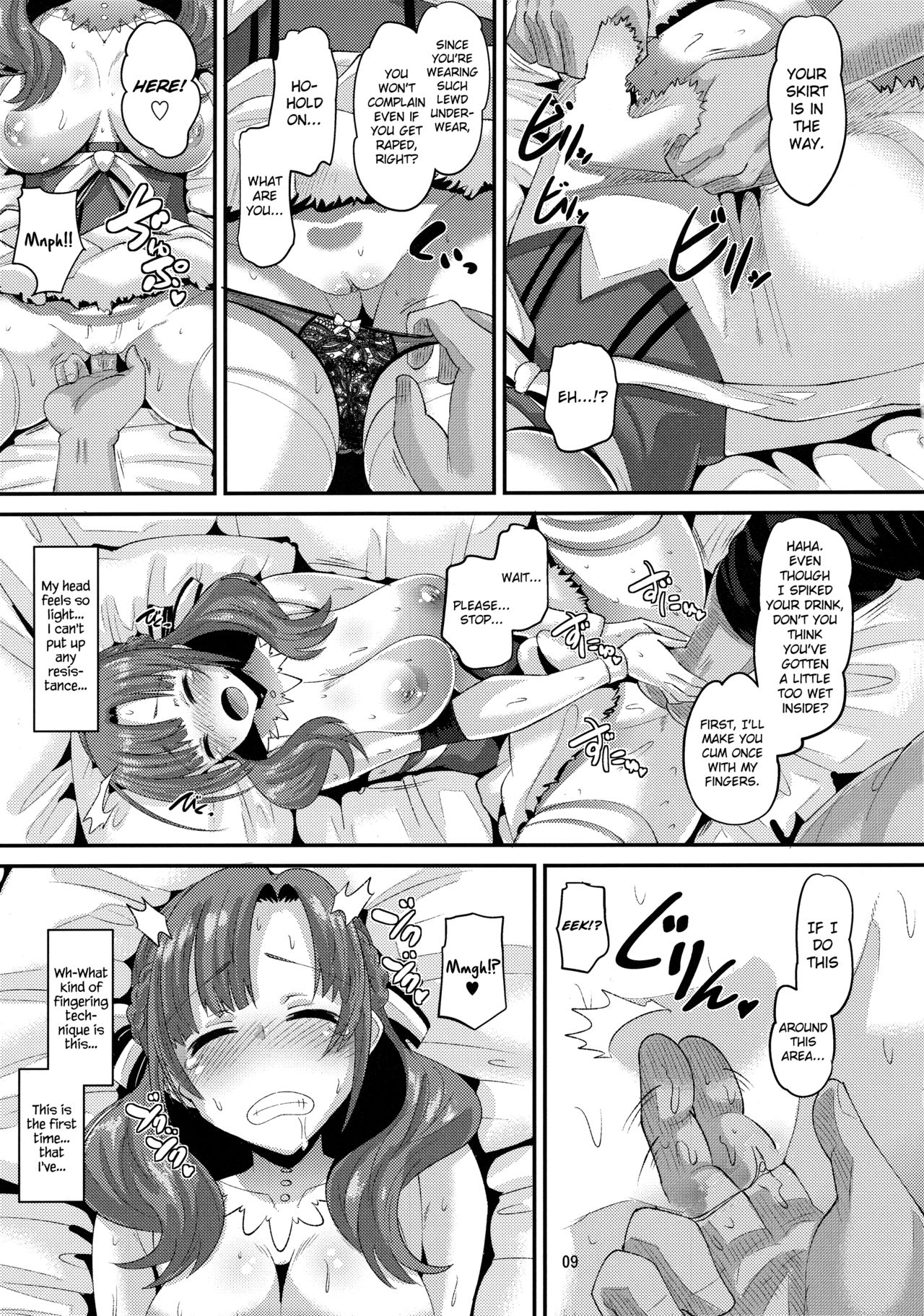 Toshigoro no Otoko ni Otosareru Okaa-san wa Suki desu ka? (Do You Love Your Mom And Her Two-Hit Multi-Target Attacks?) [Norakuro Nero] - Chapter 1 — Page 8
