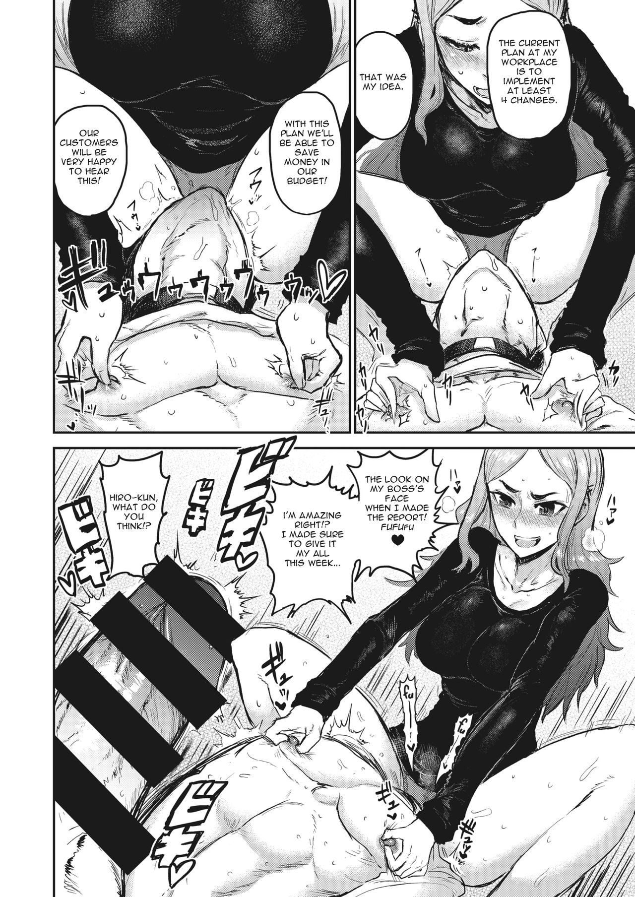 Let Loose [Ichigain] - Chapter 1 — Page 10