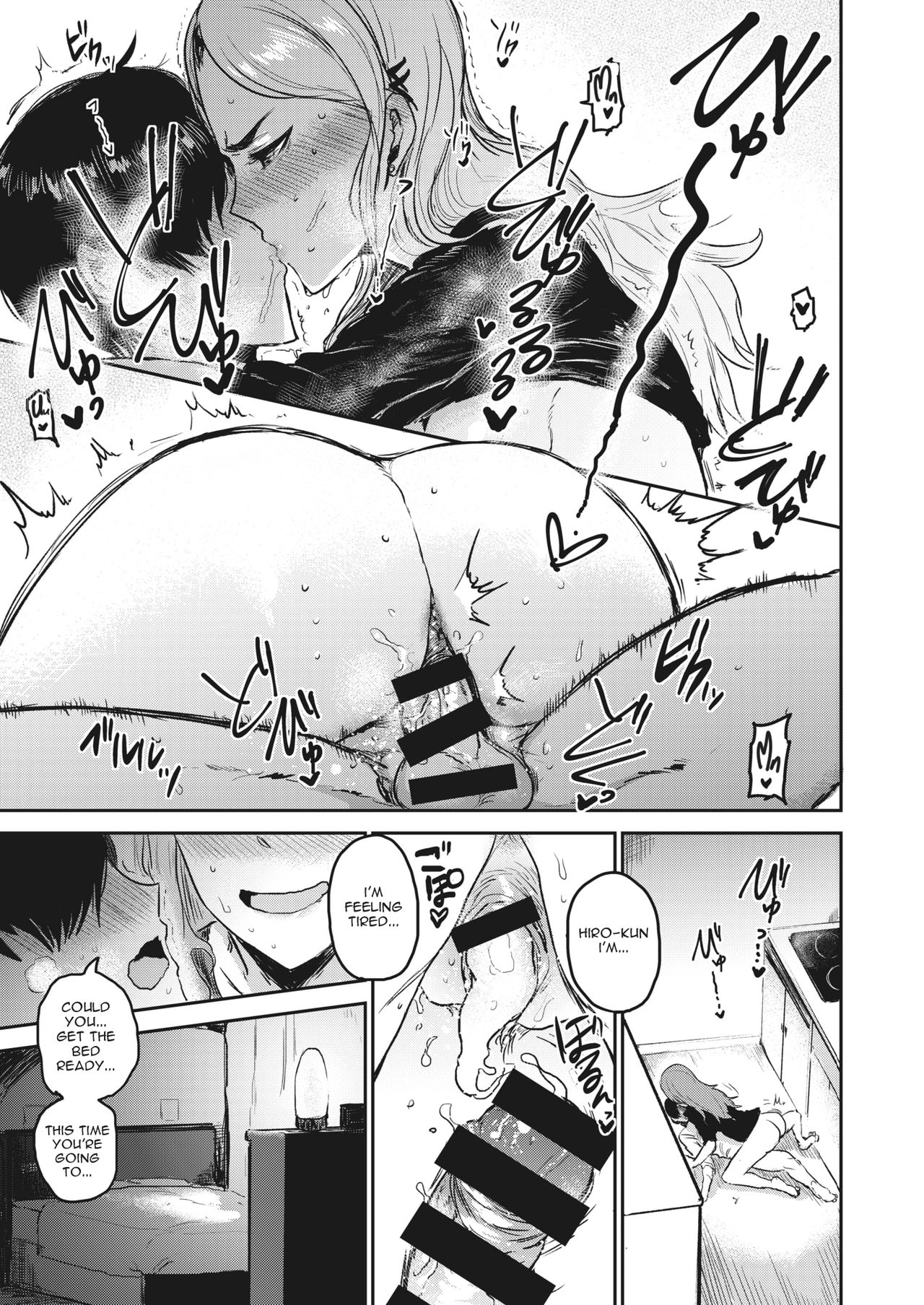 Let Loose [Ichigain] - Chapter 1 — Page 17