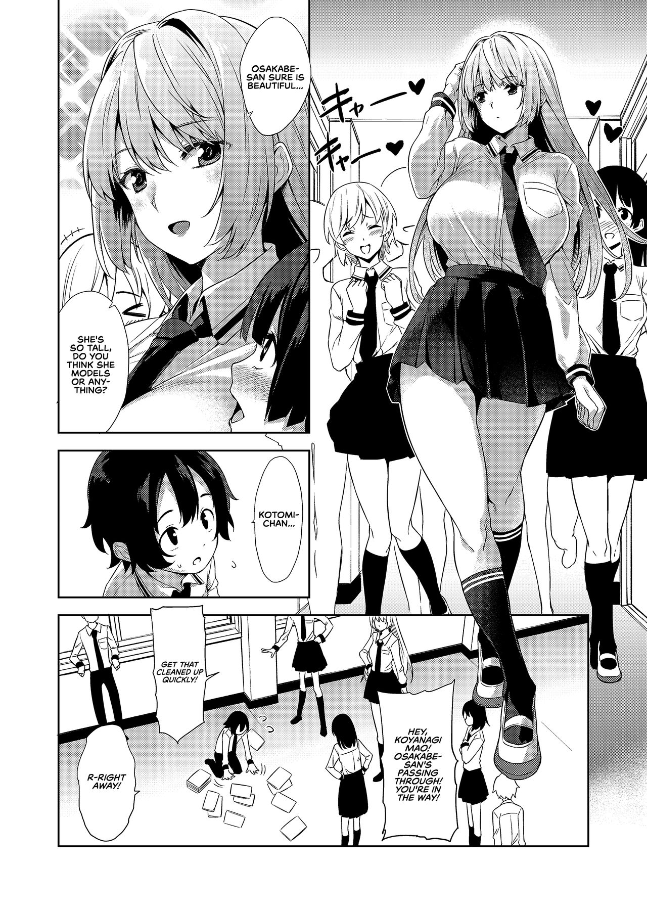 My Big Girlfriend Acts The Polar Opposite In Bed And At School [Mikemono Yuu] - Chapter 1 — Page 5