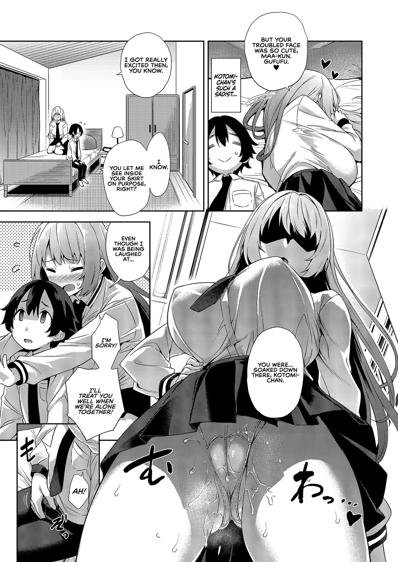 My Big Girlfriend Acts The Polar Opposite In Bed And At School [Mikemono Yuu] - Chapter 1 — Page 8