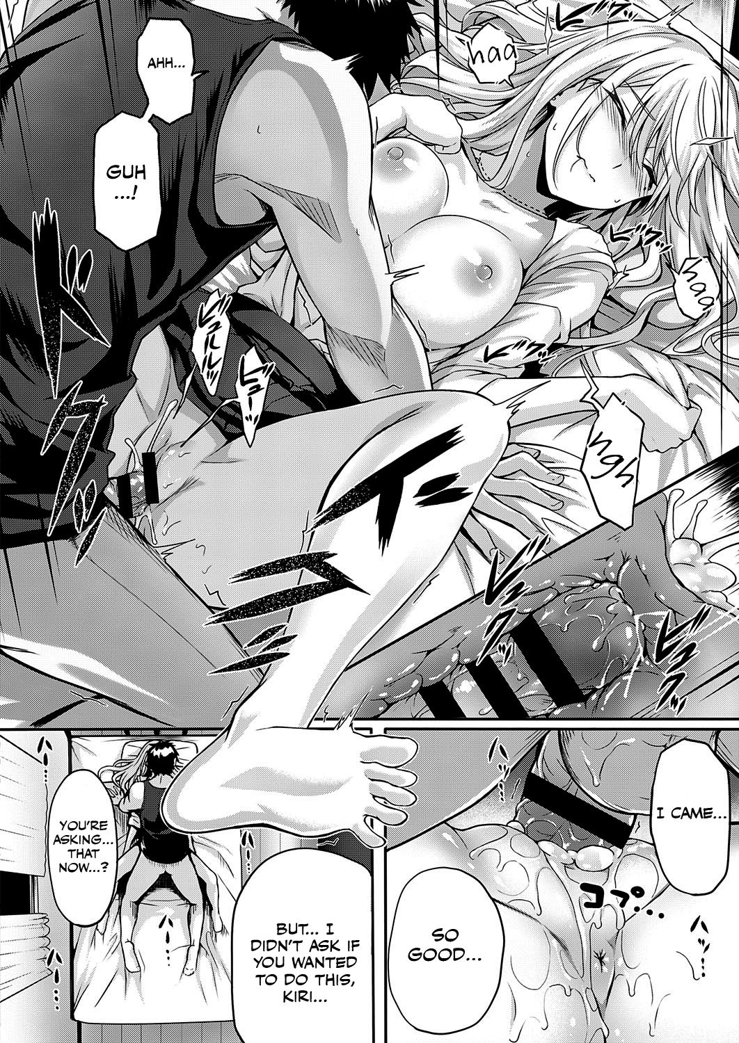 Re:Hatsukoi [Simon] - Chapter 1 — Page 18